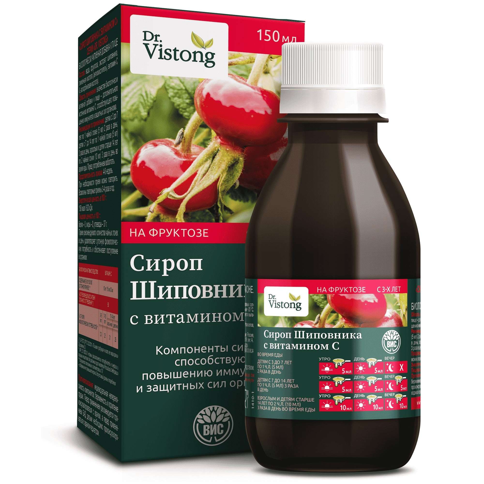 Изображение товара Шиповник с витамином С Dr.Vistong сироп 150 мл для укрепления иммунитета