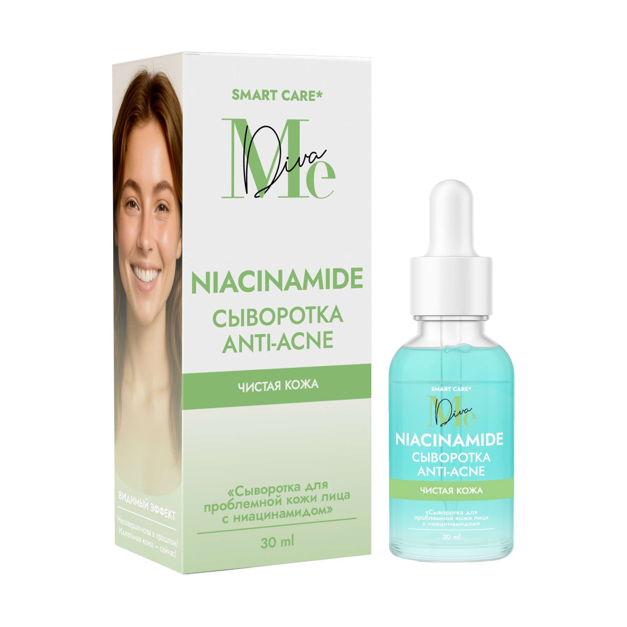 Изображение товара Сыворотка для проблемной кожи с ниацинамидом 30мл Smart Care Mediva