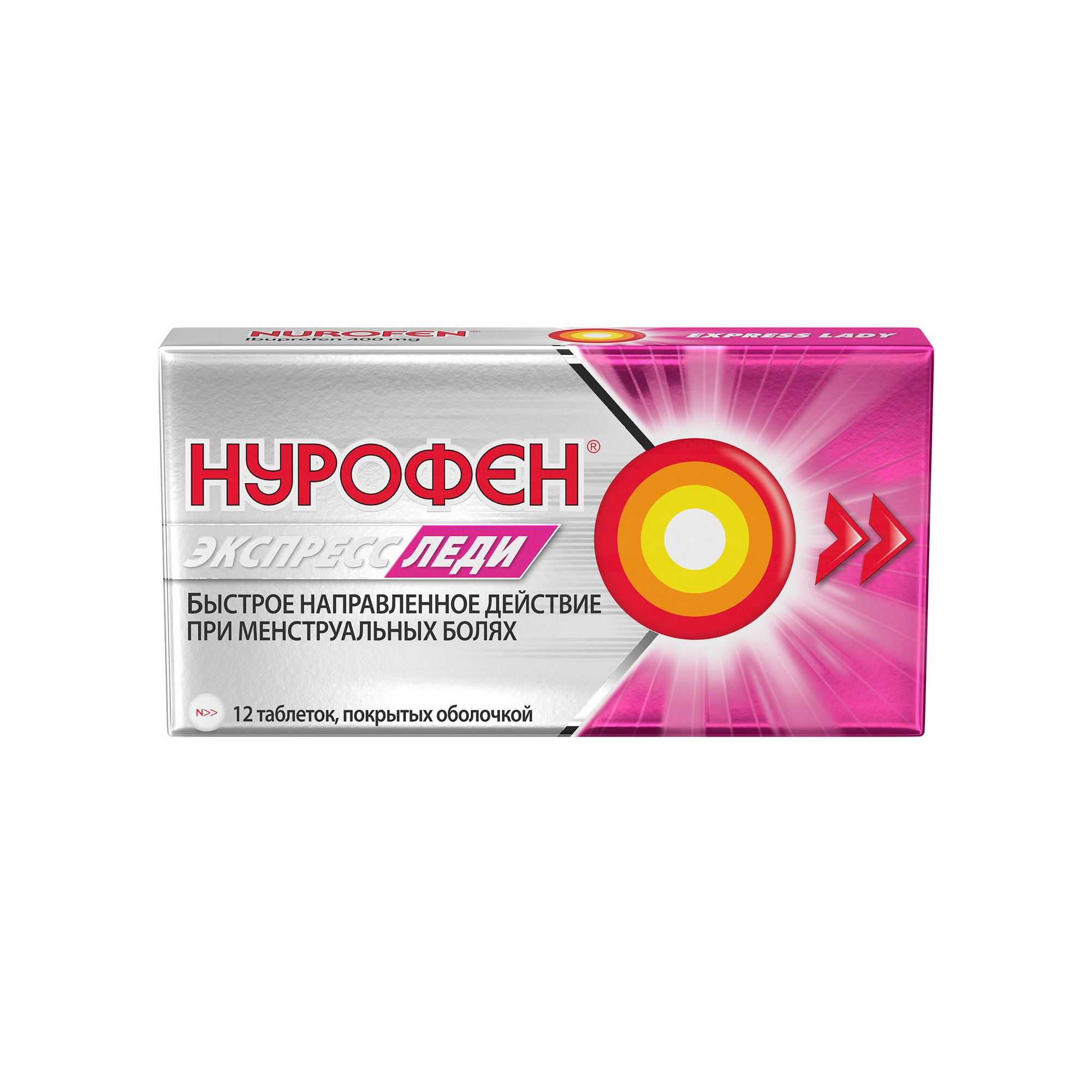 Изображение товара Нурофен Экспресс Леди таблетки 400 мг 12 шт для обезболивания и снижения температуры