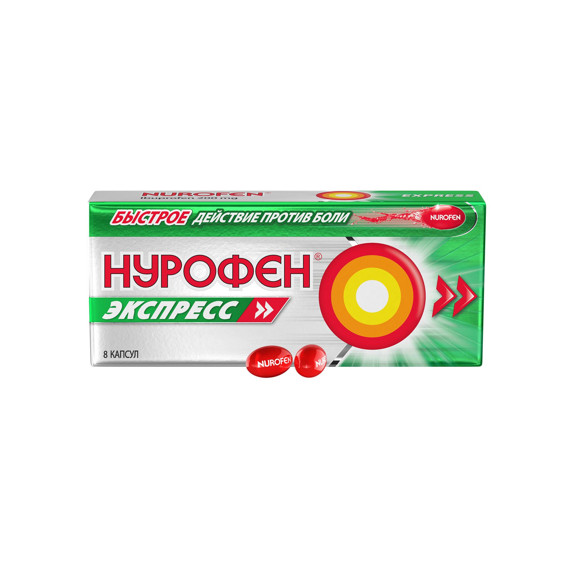 Изображение товара Нурофен Экспресс капсулы 200мг 8шт