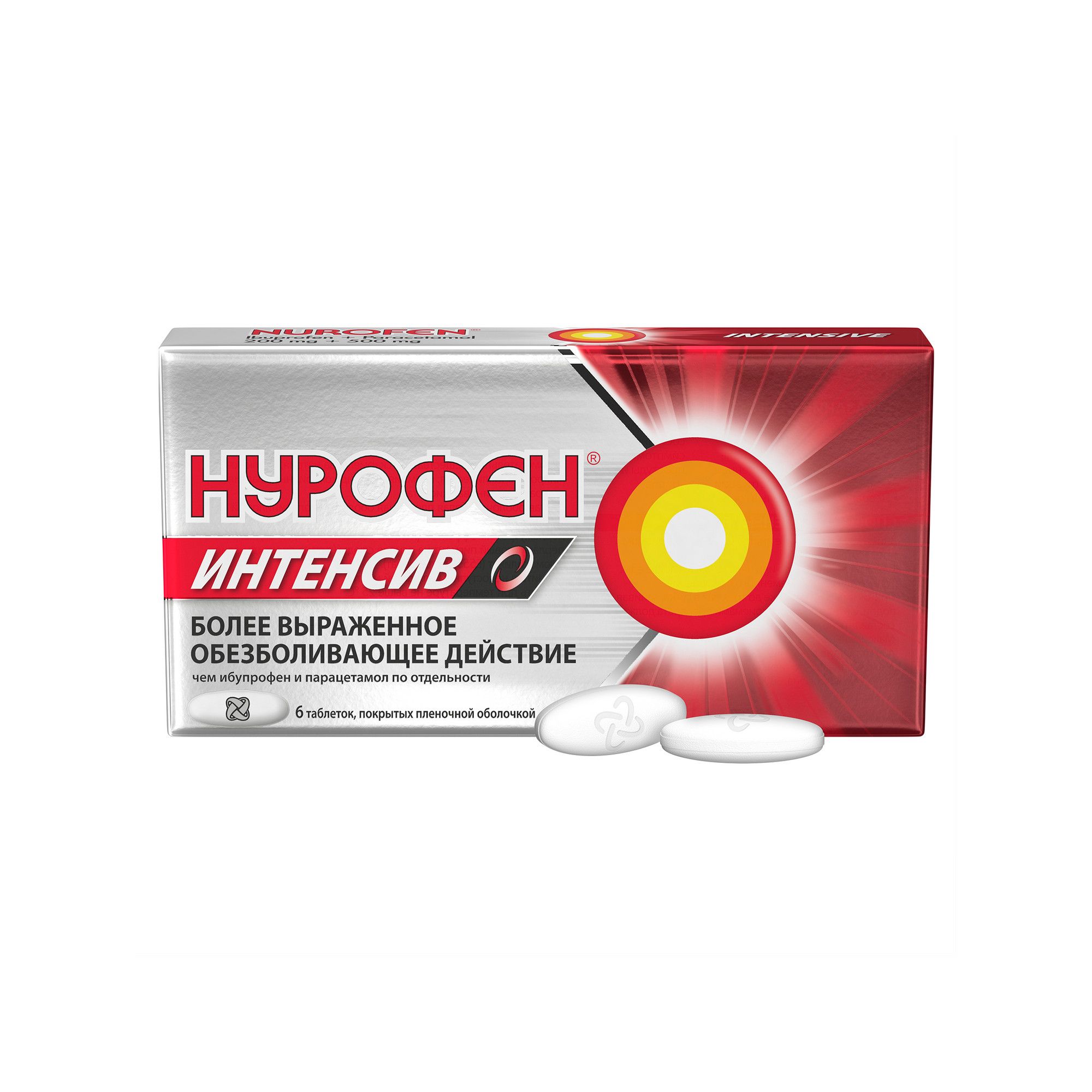 Изображение товара Нурофен Интенсив таблетки п/о 200мг+500мг 6 шт эффективное обезболивающее средство