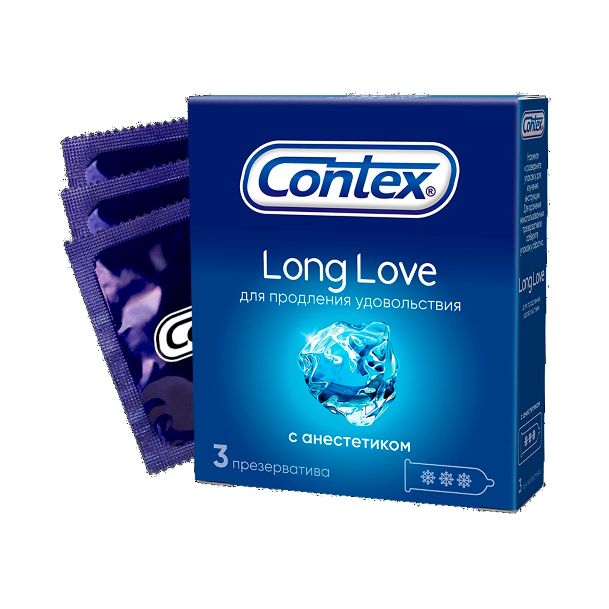 Изображение товара Презервативы с анестетиком Long Love Contex 3 шт - защита и увеличение продолжительности полового а