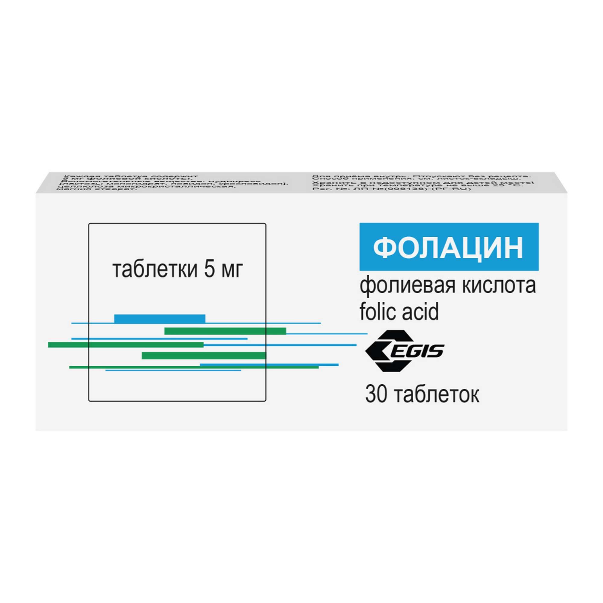 Изображение товара Фолацин таблетки 5мг 30шт