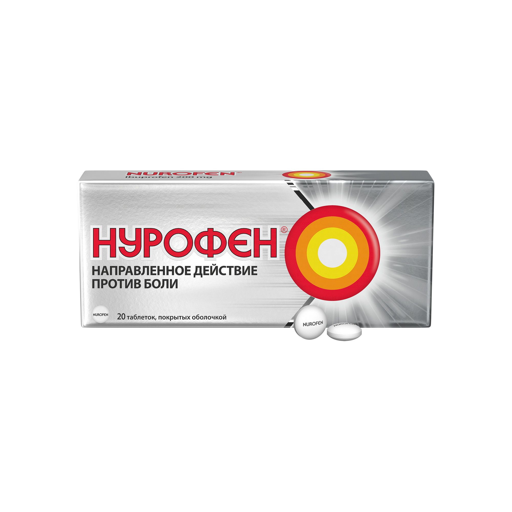 Изображение товара Нурофен таблетки 200 мг по 20 шт противовоспалительное жаропонижающее обезболивающее