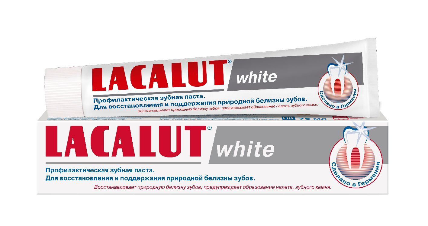 Изображение товара Зубная паста White Lacalut 75 мл безопасная для эмали удаляет налет и защищает от кариеса