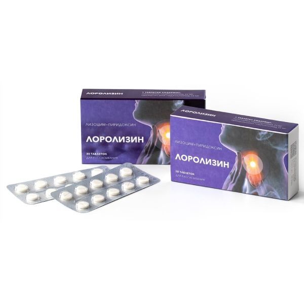 Изображение товара Лоролизин таблетки для рассасывания 20мг+100мг 30 штук