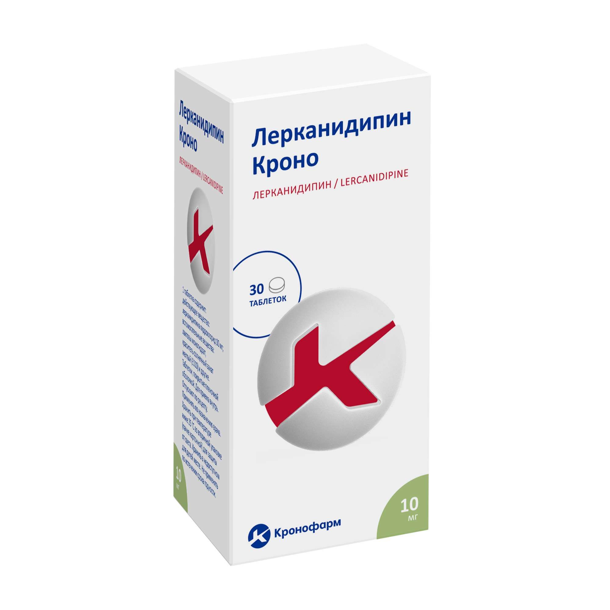 Изображение товара Лерканидипин Кроно 10 мг таблетки покрытые пленочной оболочкой 30 шт