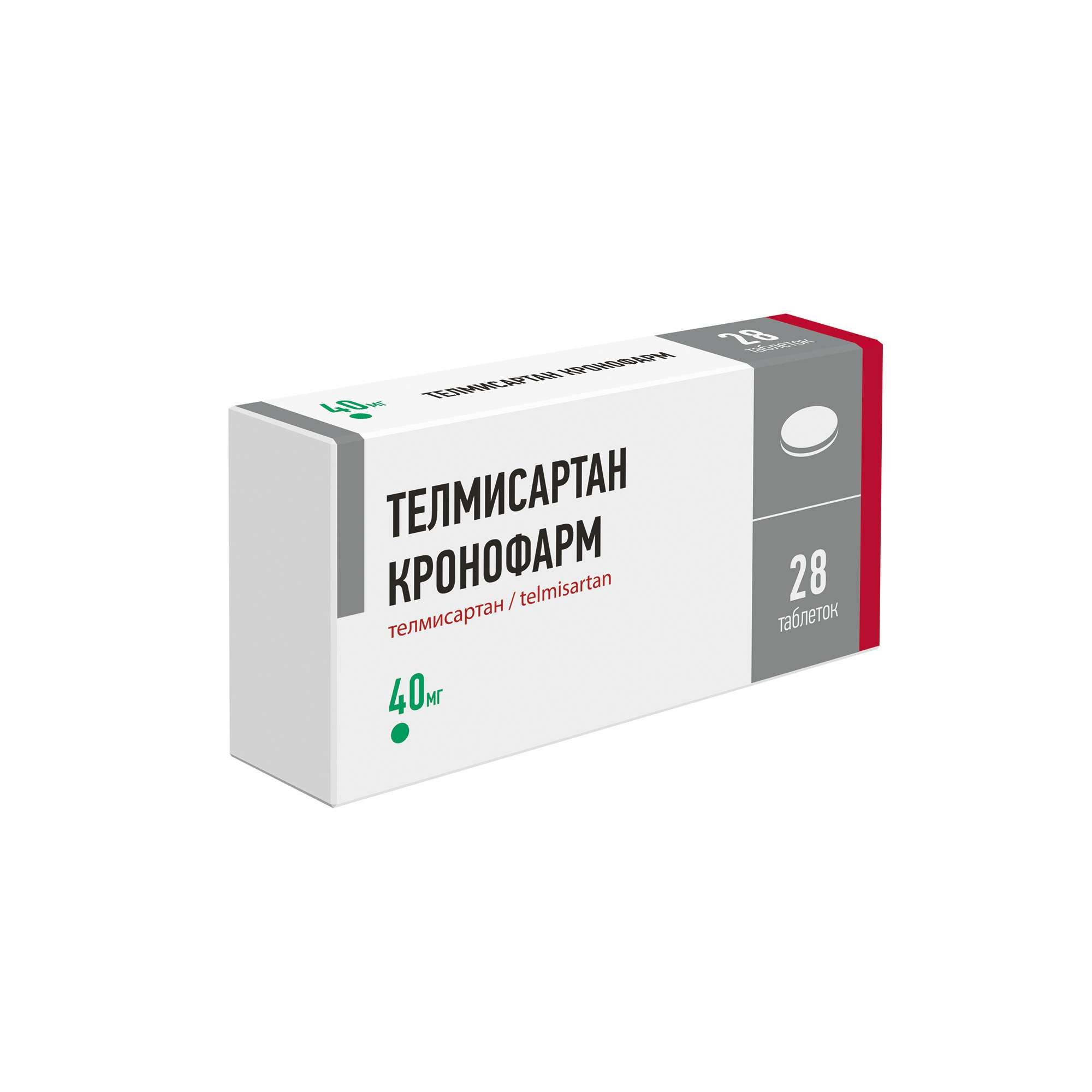 Изображение товара Телмисартан Кронофарма таблетки 40 мг 28 шт гипотензивное средство