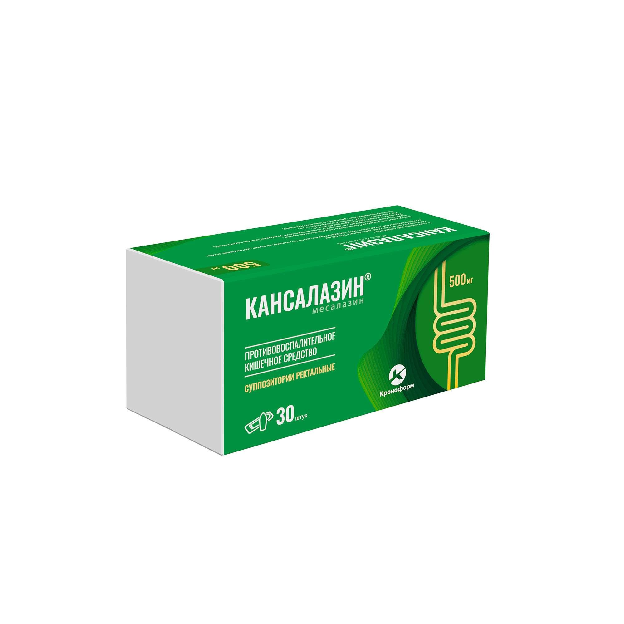 Изображение товара Кансалазин суппозитории ректальные 500мг 30шт