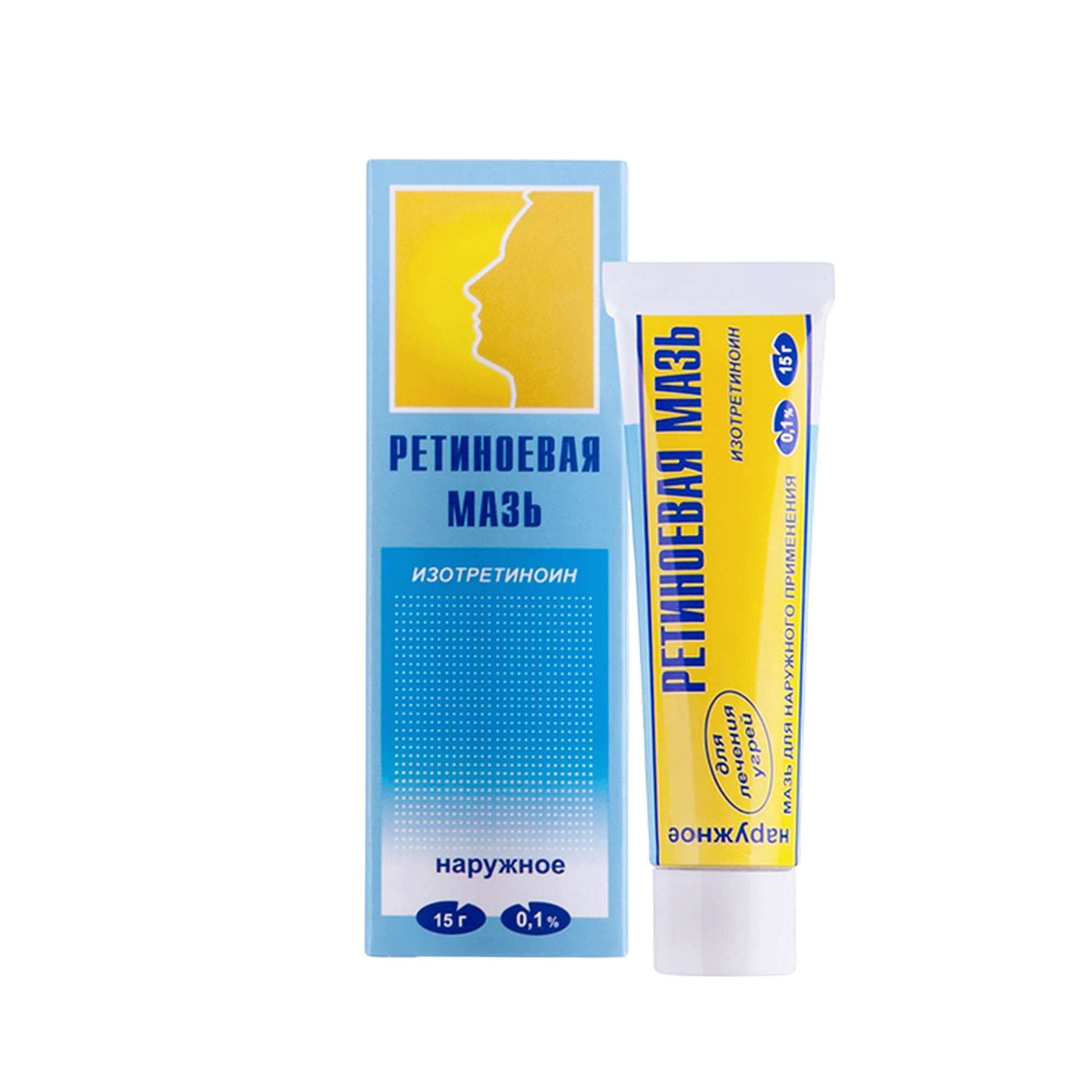 Изображение товара Ретиноевая мазь для наружного применения 0,1% 15г