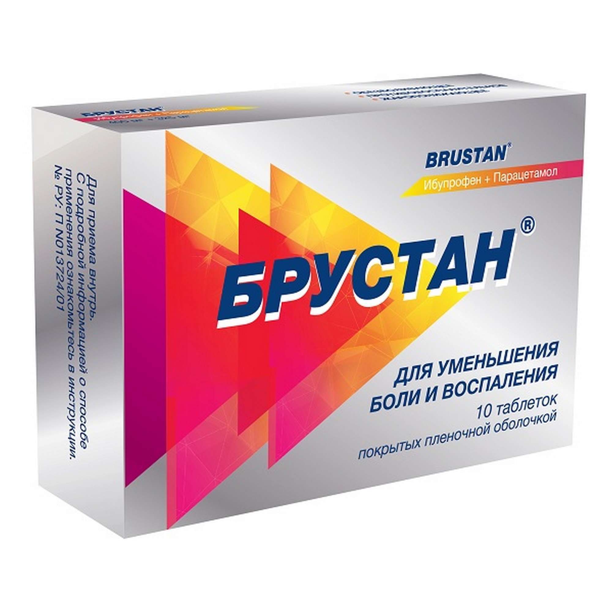 Изображение товара Брустан таблетки покрытые пленочной оболочкой 400мг+325мг 10шт