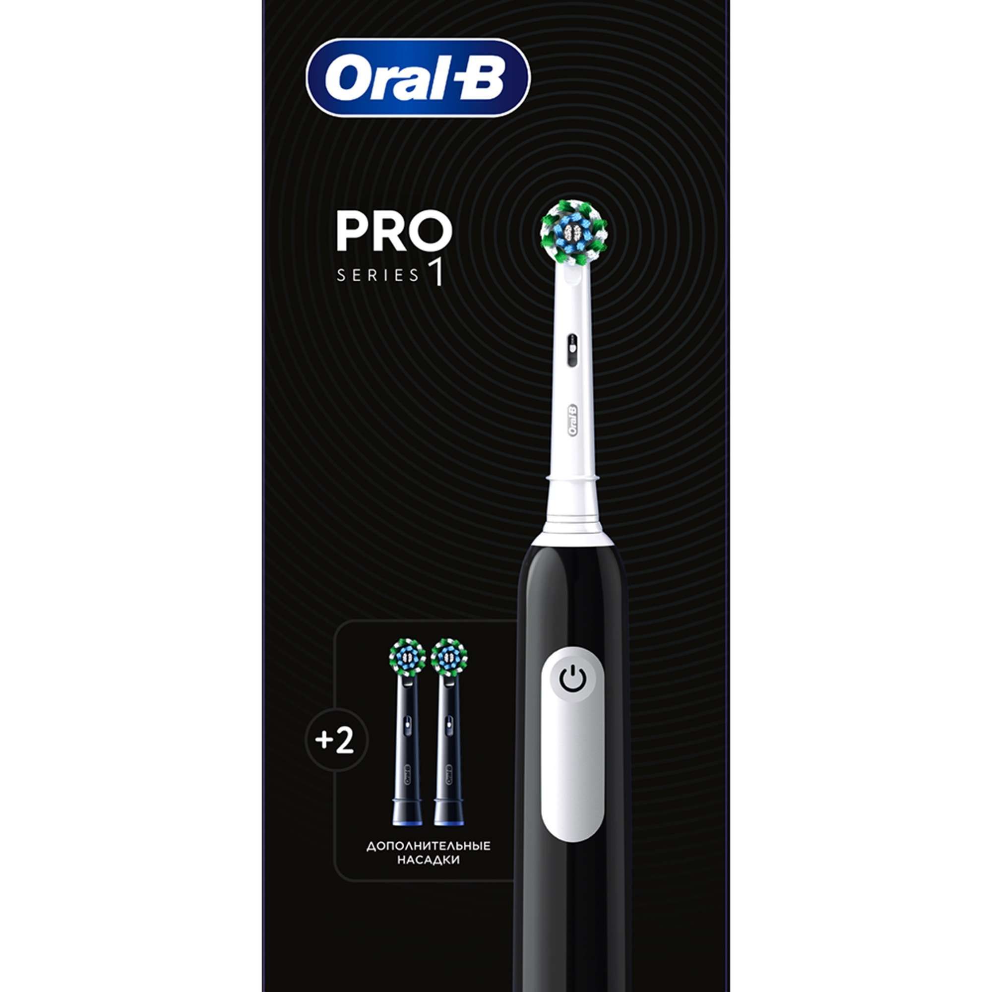 Изображение товара Oral-B Pro Series 1 электрическая зубная щетка черная 2 насадки зарядка