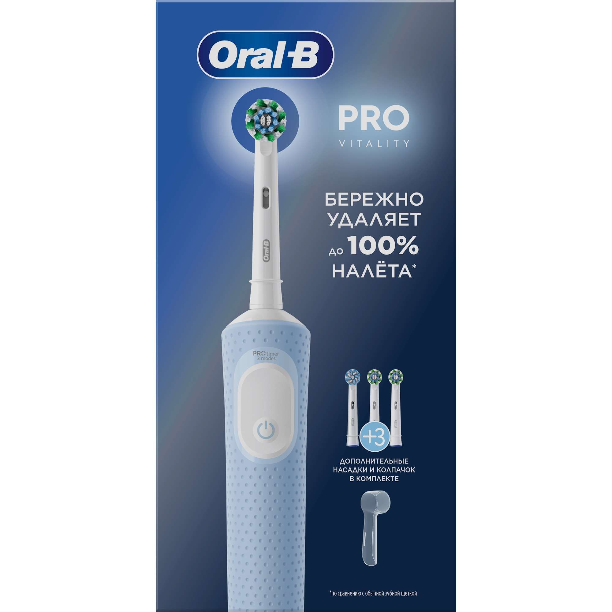 Изображение товара Зубная электрическая щетка Oral-B Vitality PRO 3708 с насадками и зарядкой