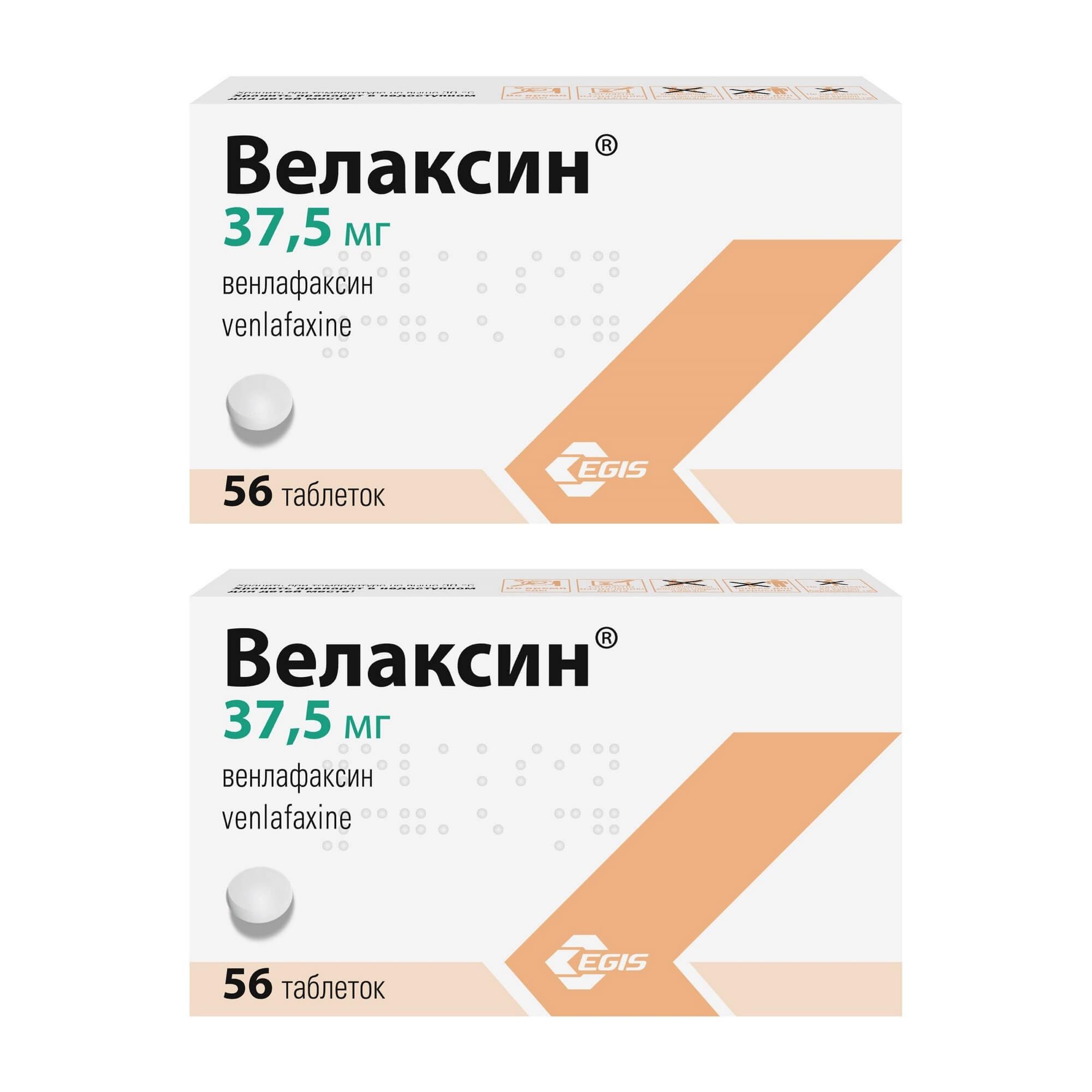 Изображение товара 2Х Велаксин таблетки 37, 5 мг 56 штук - лечение депрессии и тревожных состояний