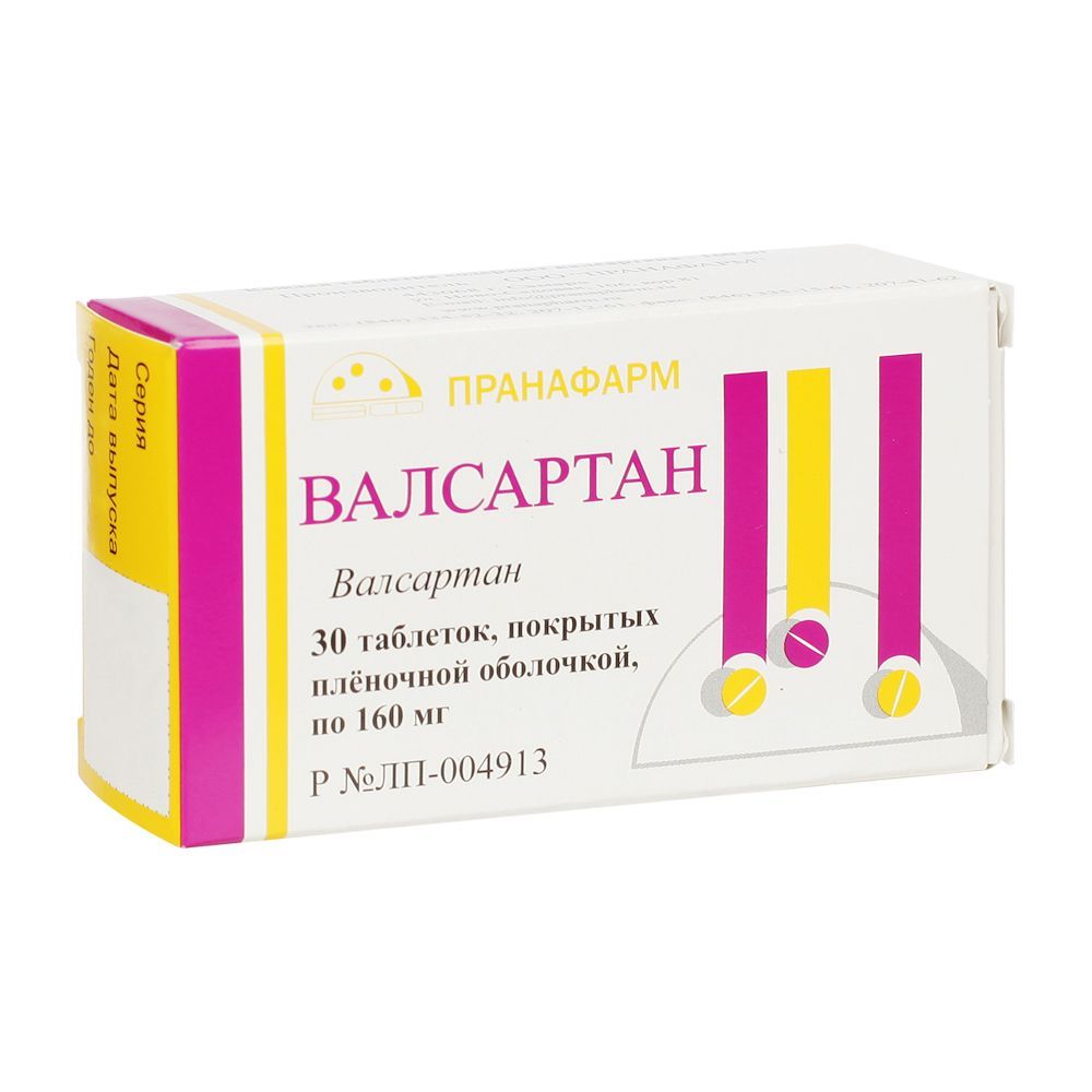 Изображение товара Валсартан таблетки п/о плен. 160мг 30шт