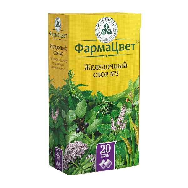 Изображение товара Сбор желудочный №3 фильтр-пакет 2г 20шт