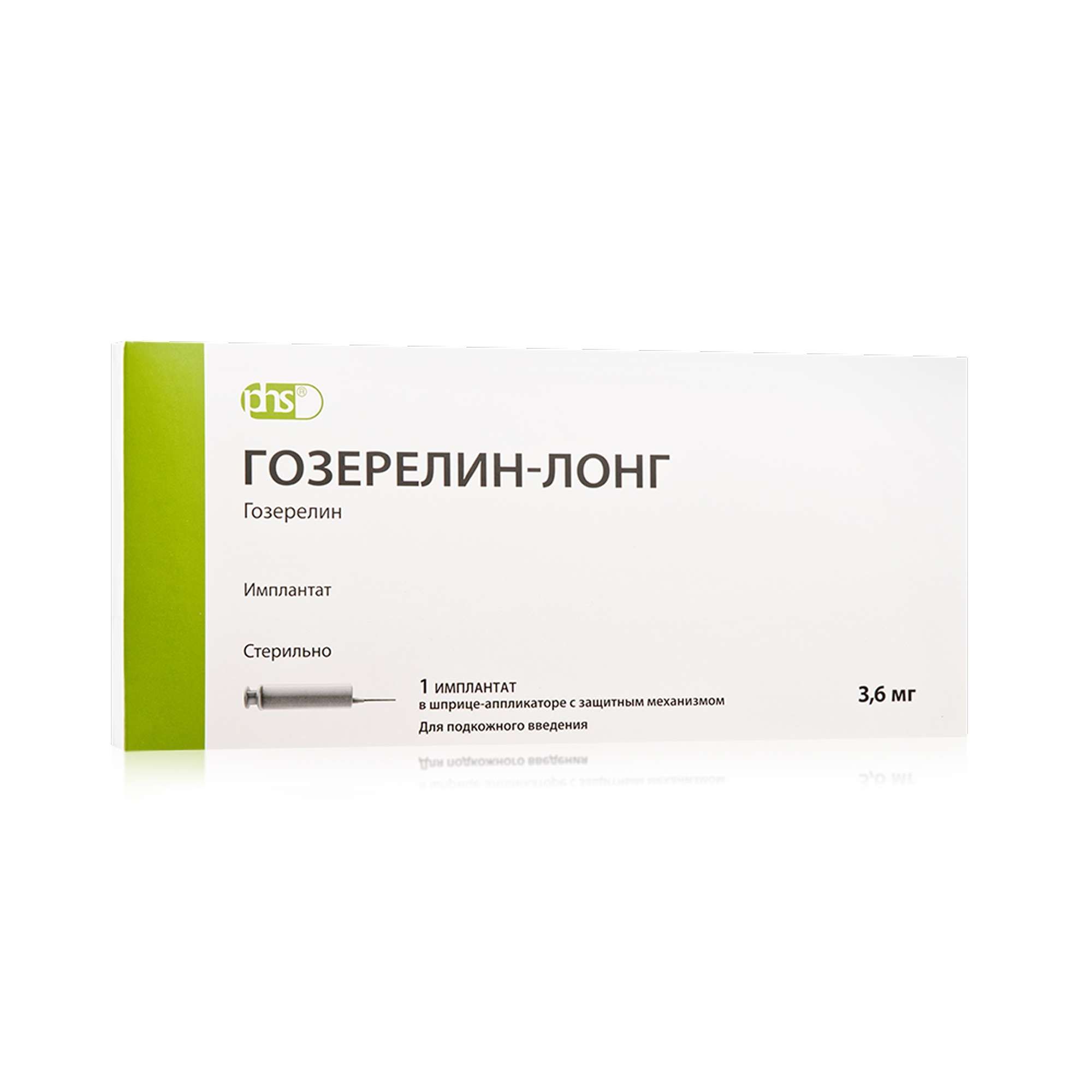 Изображение товара Гозерелин-лонг имплантат 3,6мг для гормональной терапии онкологических и гинекологических заболеван