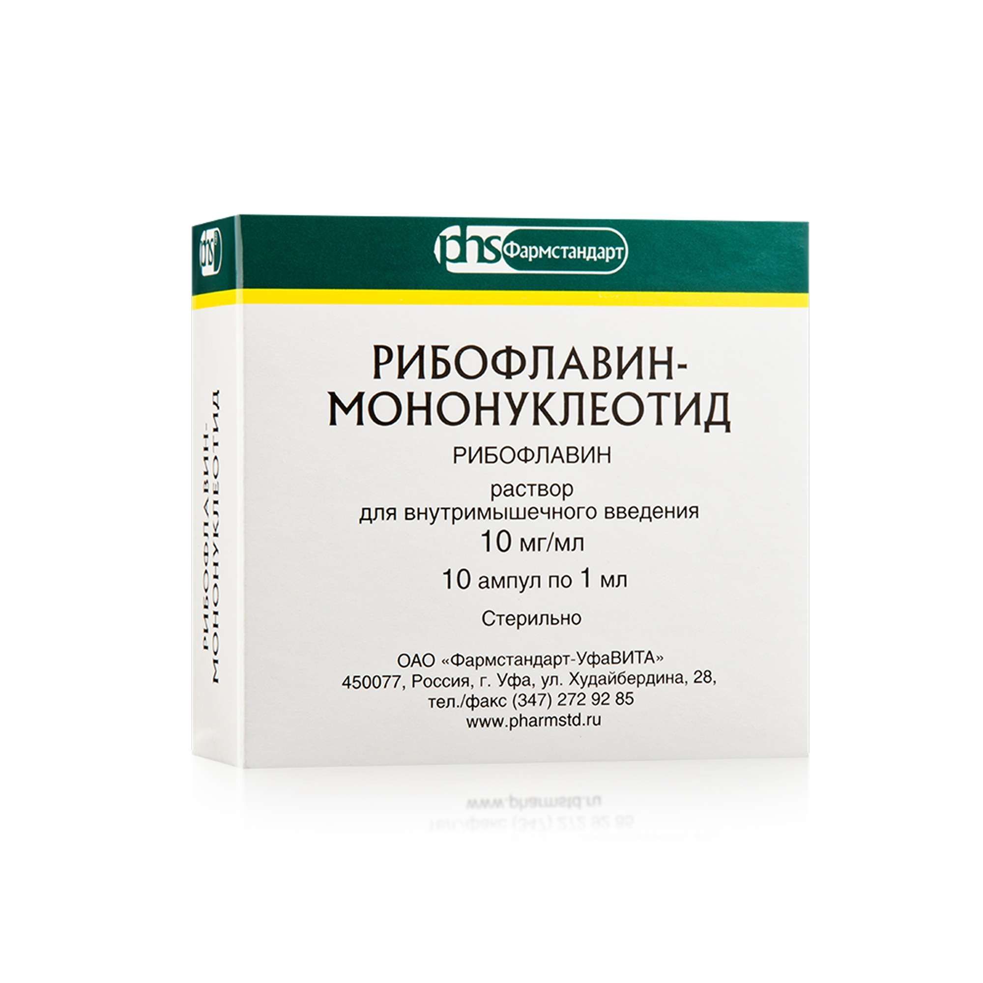 Изображение товара Раствор для внутримышечного введения Рибофлавин-моннуклеотид 10мг/мл 1мл 10шт