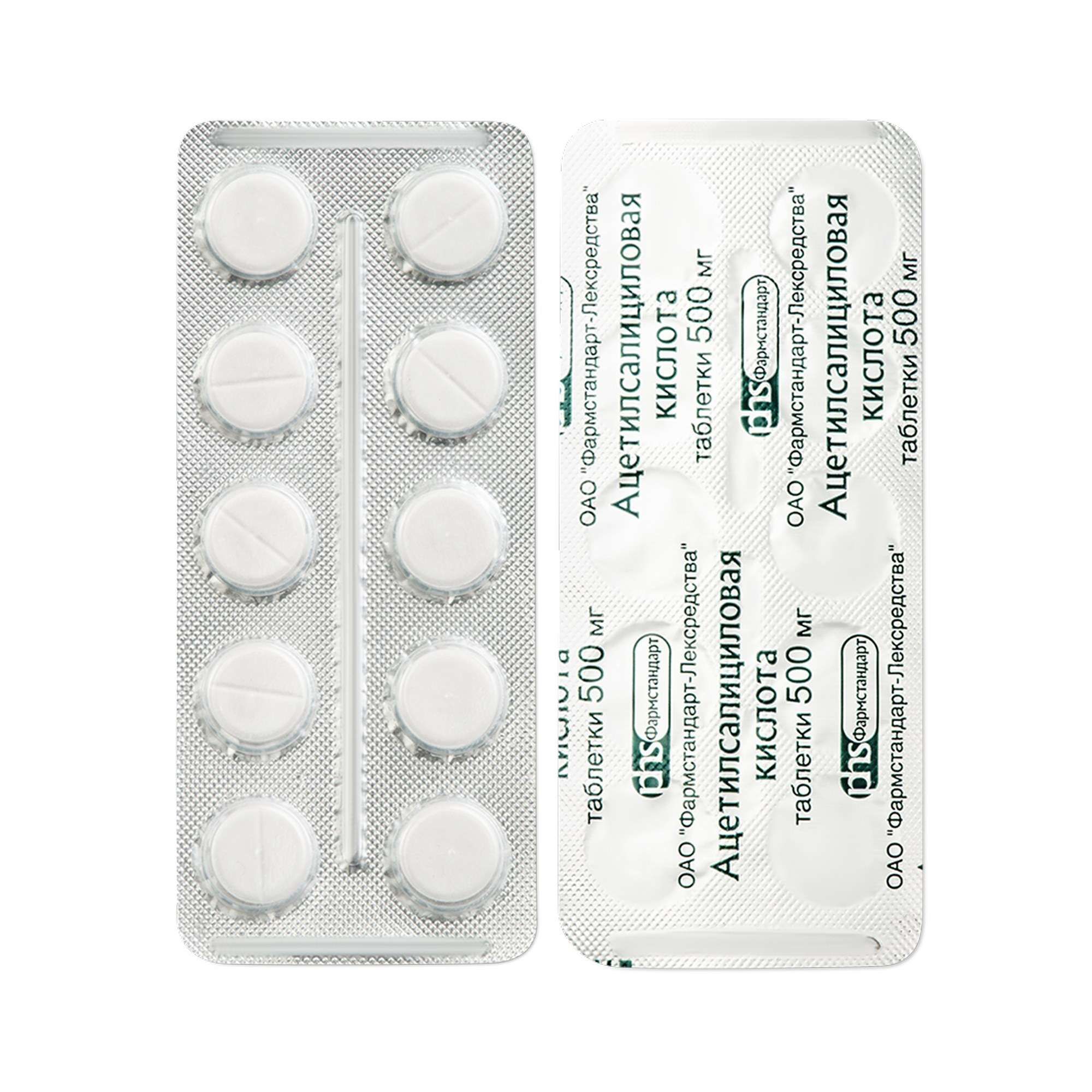Изображение товара Ацетилсалициловая кислота таблетки 500мг 10шт