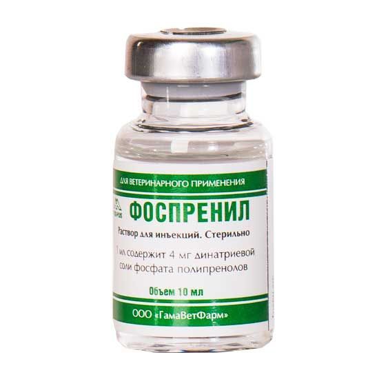 Изображение товара Фоспренил раствор для инъекций для ветеринарного применения 10мл 5шт