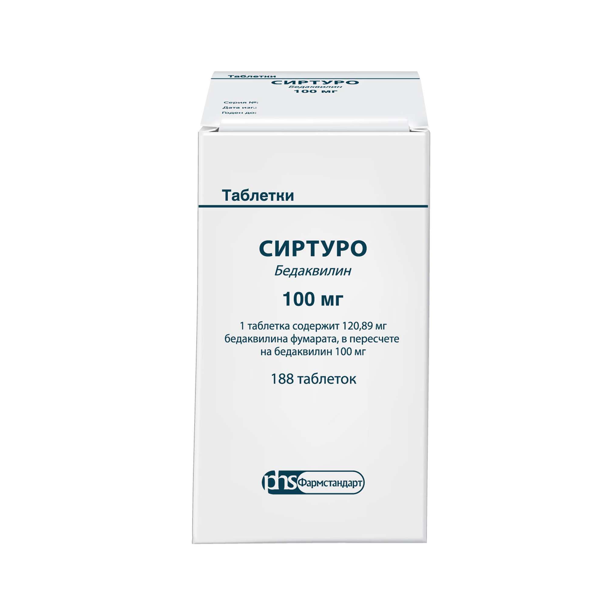 Изображение товара Сиртуро таблетки 100мг 188шт