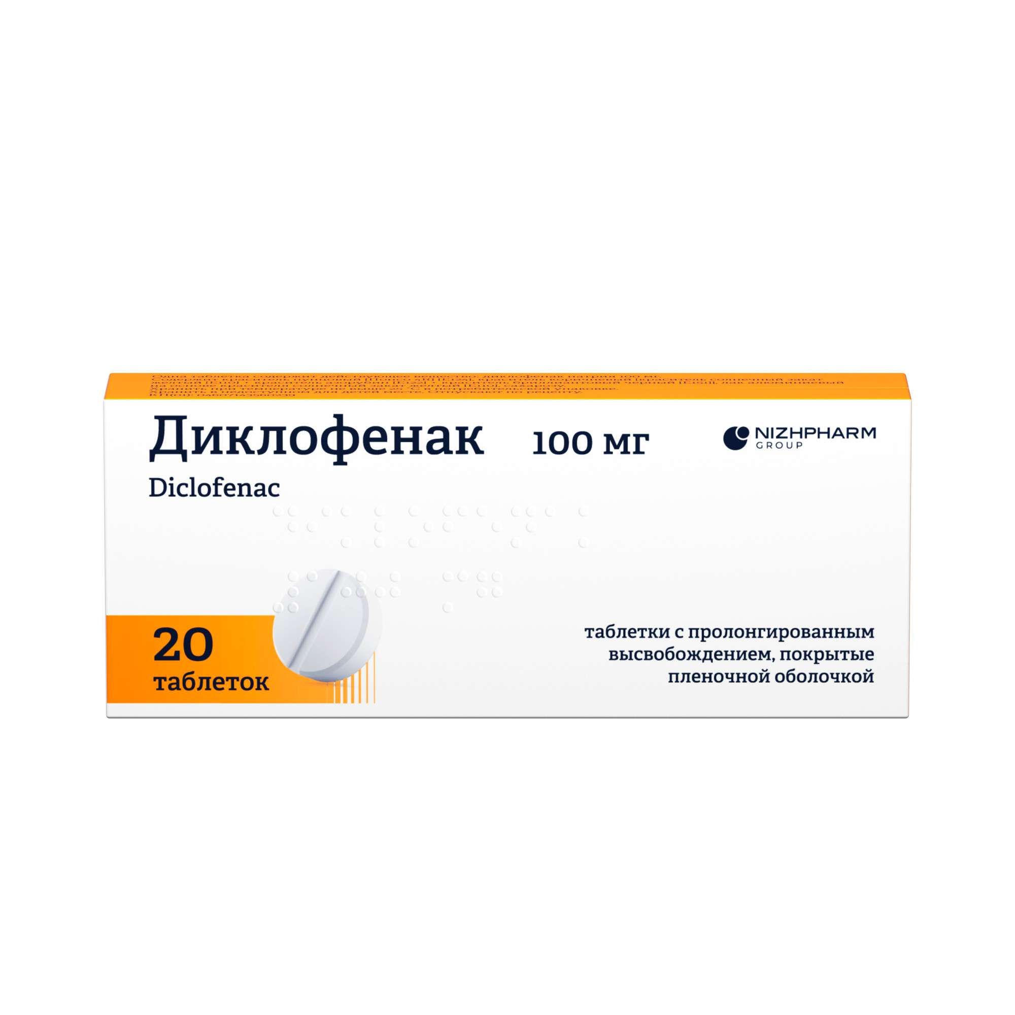 Изображение товара Диклофенак таблетки пролонгированного действия 100мг 20 шт для снятия боли и воспаления