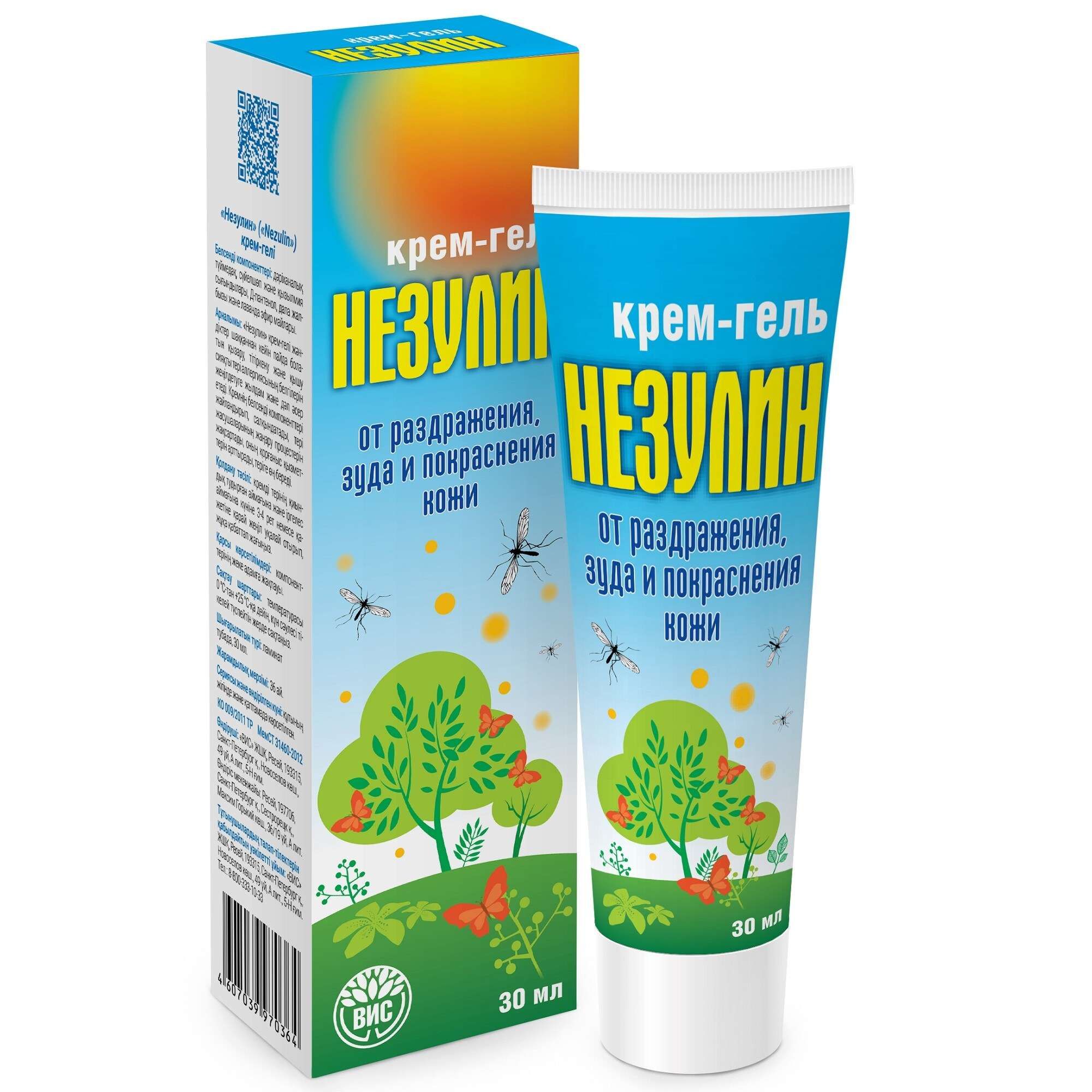 Изображение товара Крем-гель от раздражения и зуда Незулин 30 мл для укусов насекомых и дерматита
