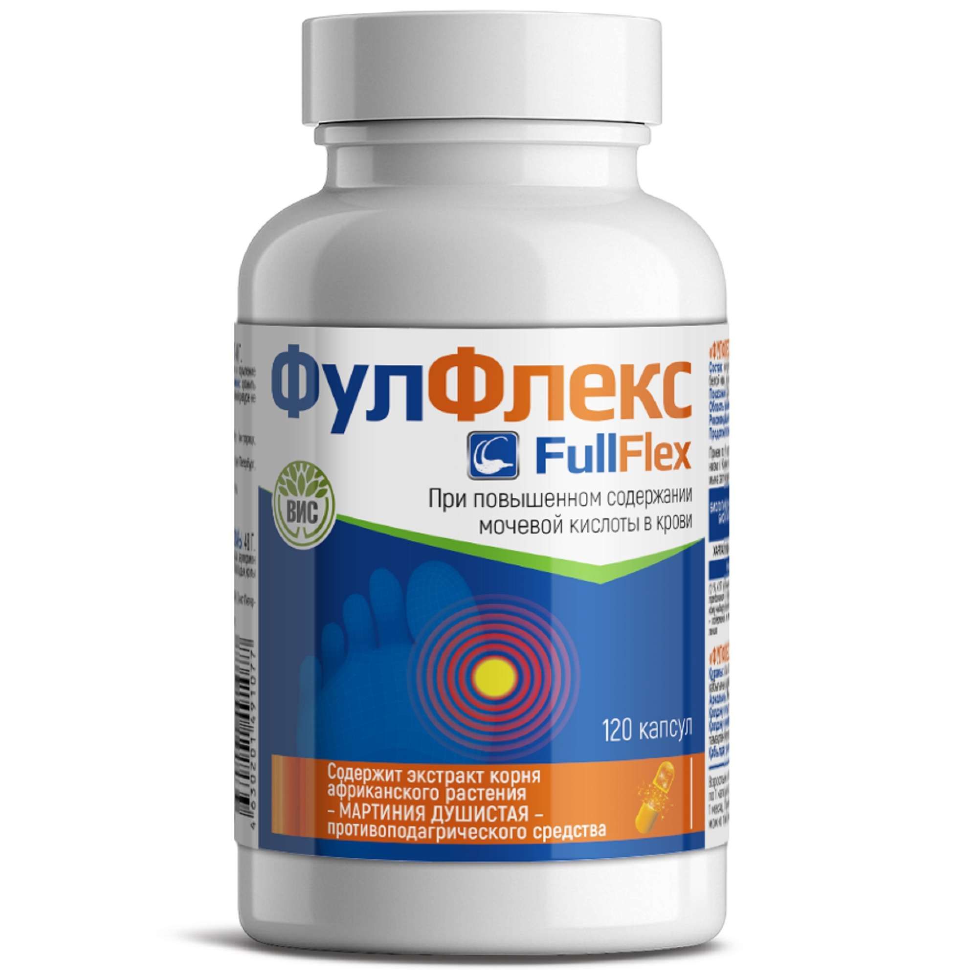 Изображение товара Фулфлекс ВИС капсулы 0,3г 120 шт для суставов и воспаления