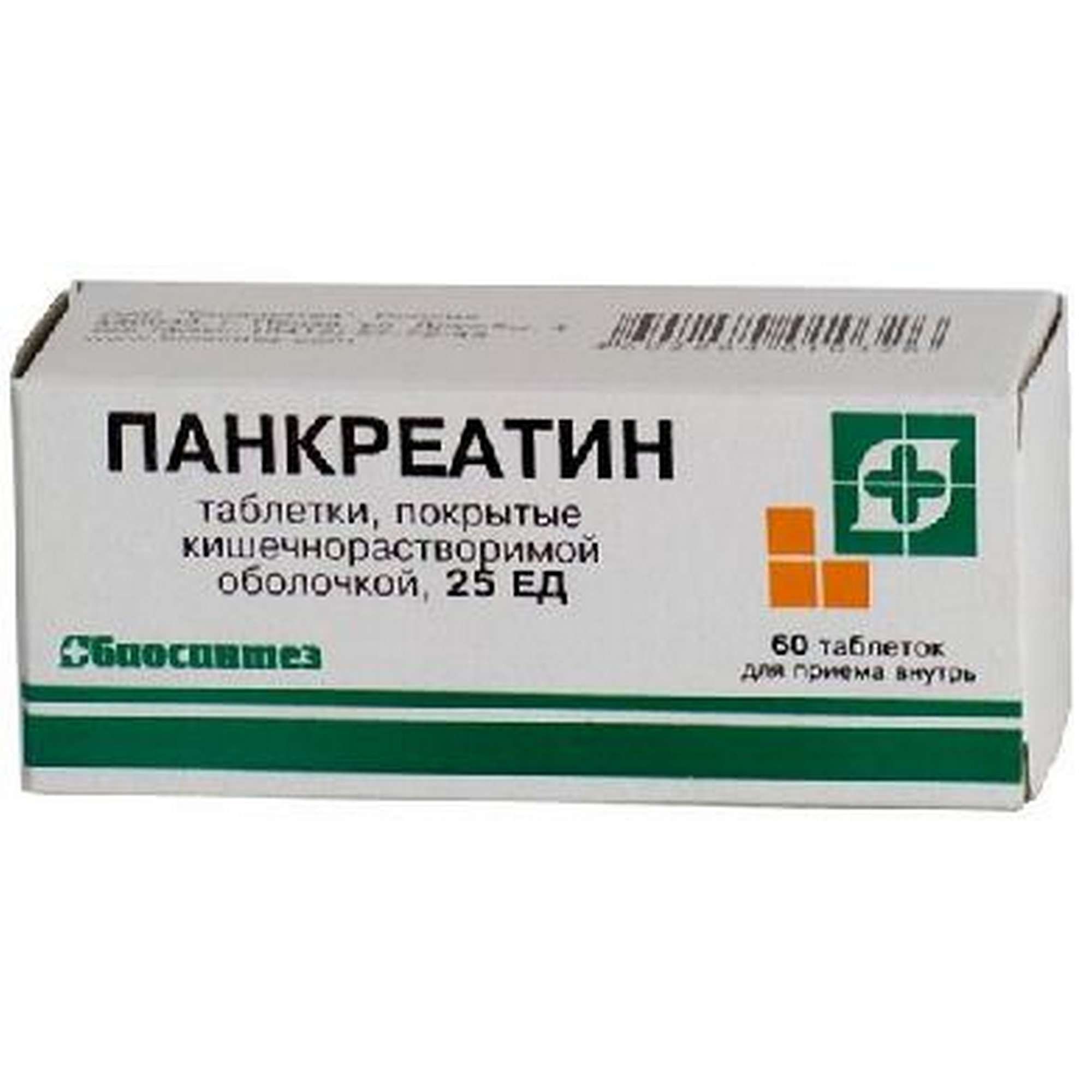 Изображение товара Панкреатин таблетки кишечнорастворимые, покрытые пленочной оболочкой банка 25ЕД 60шт Изображение товара Панкреатин таблетки кишечнорастворимые, покрытые пленочной оболочкой банка 25ЕД 60шт