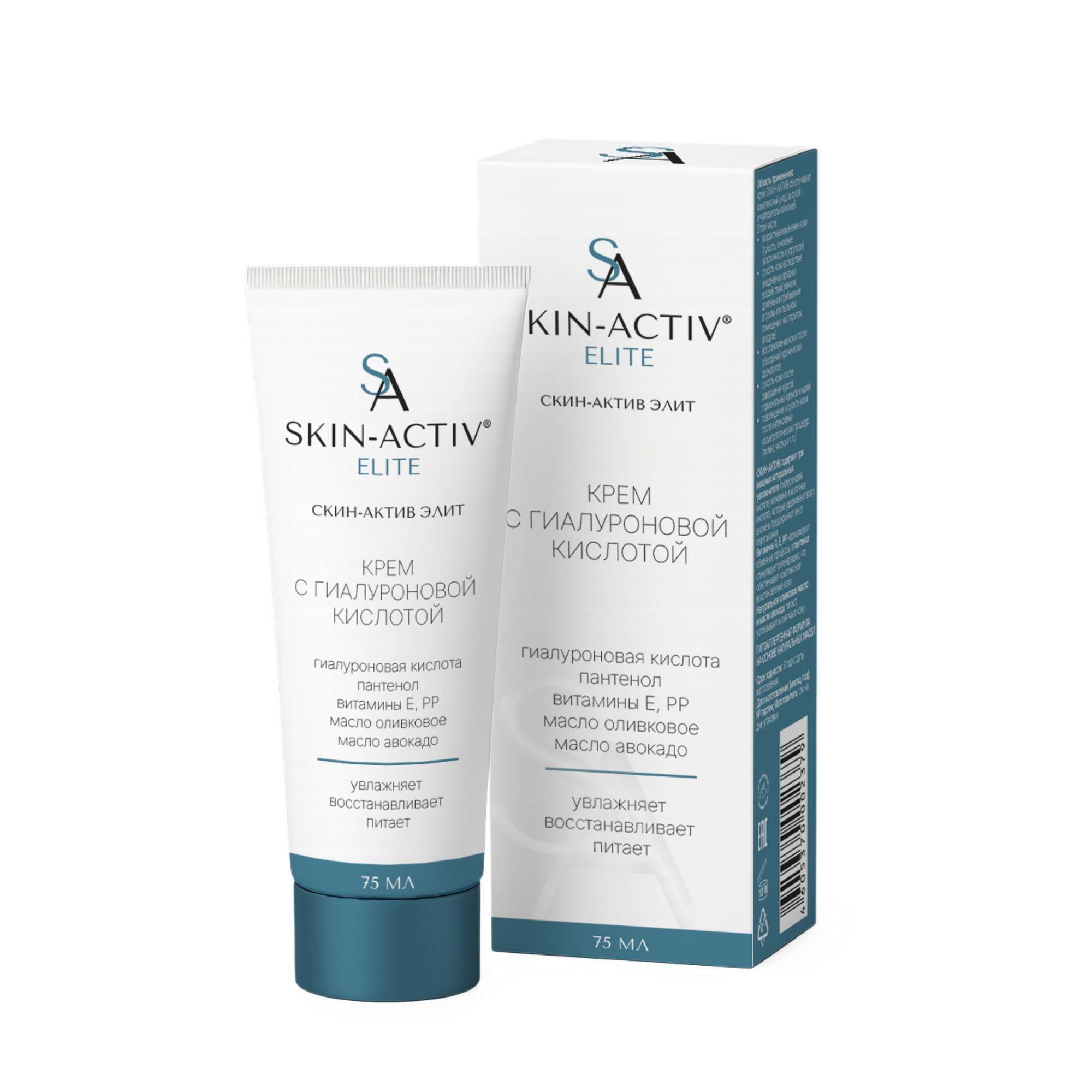 Изображение товара Крем Skin-Activ с гиалуроновой кислотой 75 мл для защиты кожи