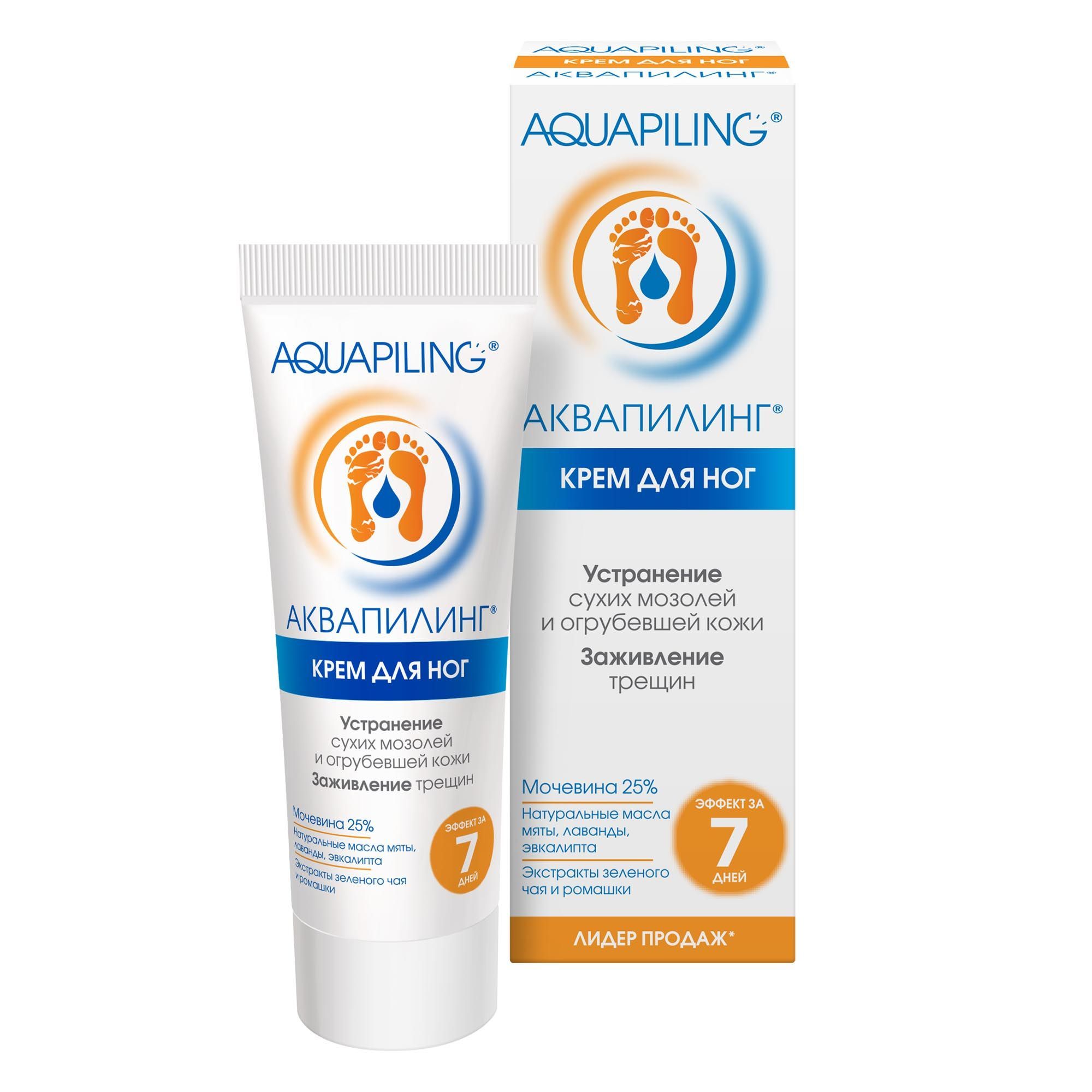 Изображение товара Крем от мозолей и натоптышей Aquapiling 75мл