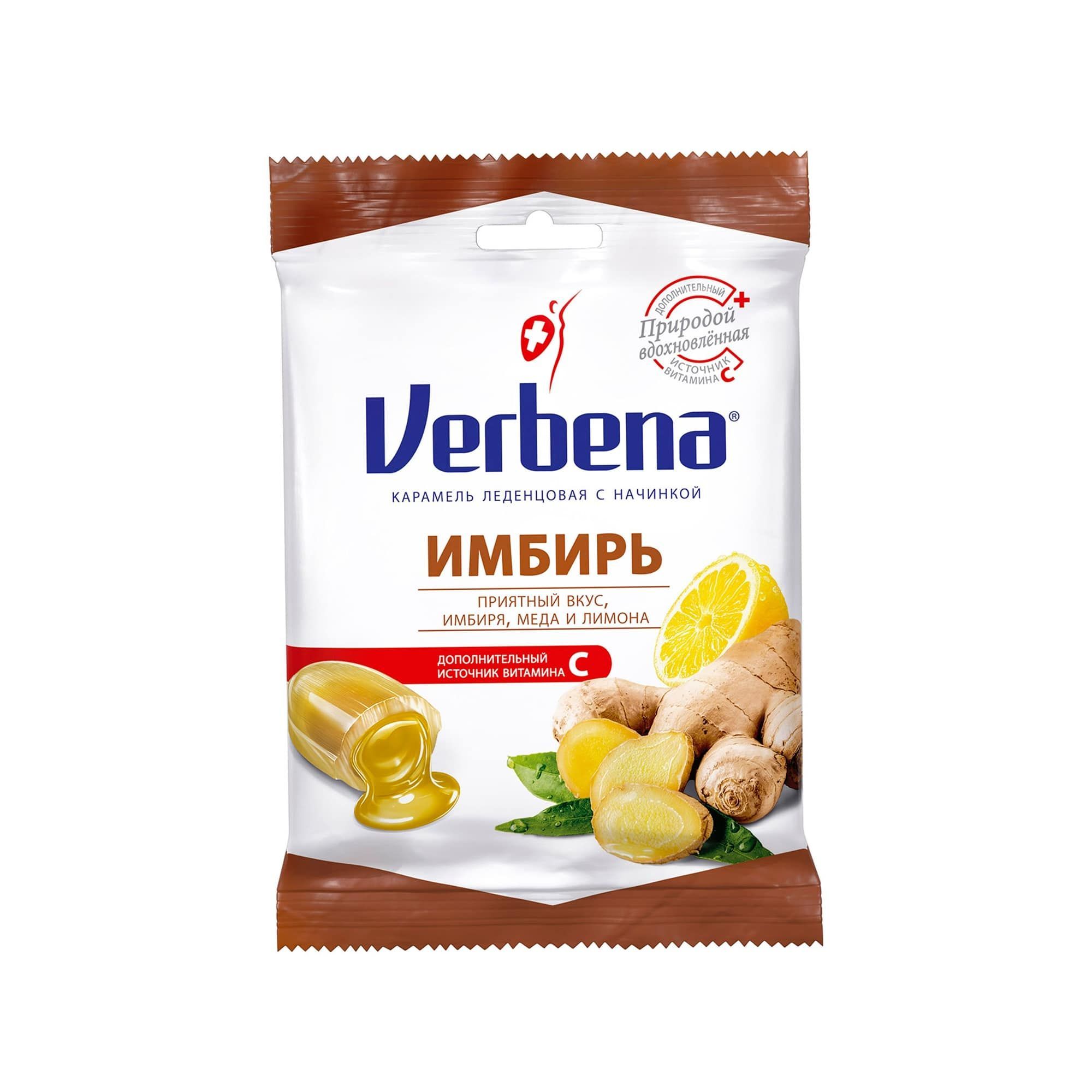 Изображение товара Карамель леденцовая имбирь Verbena 60г с витамином С и имбирем
