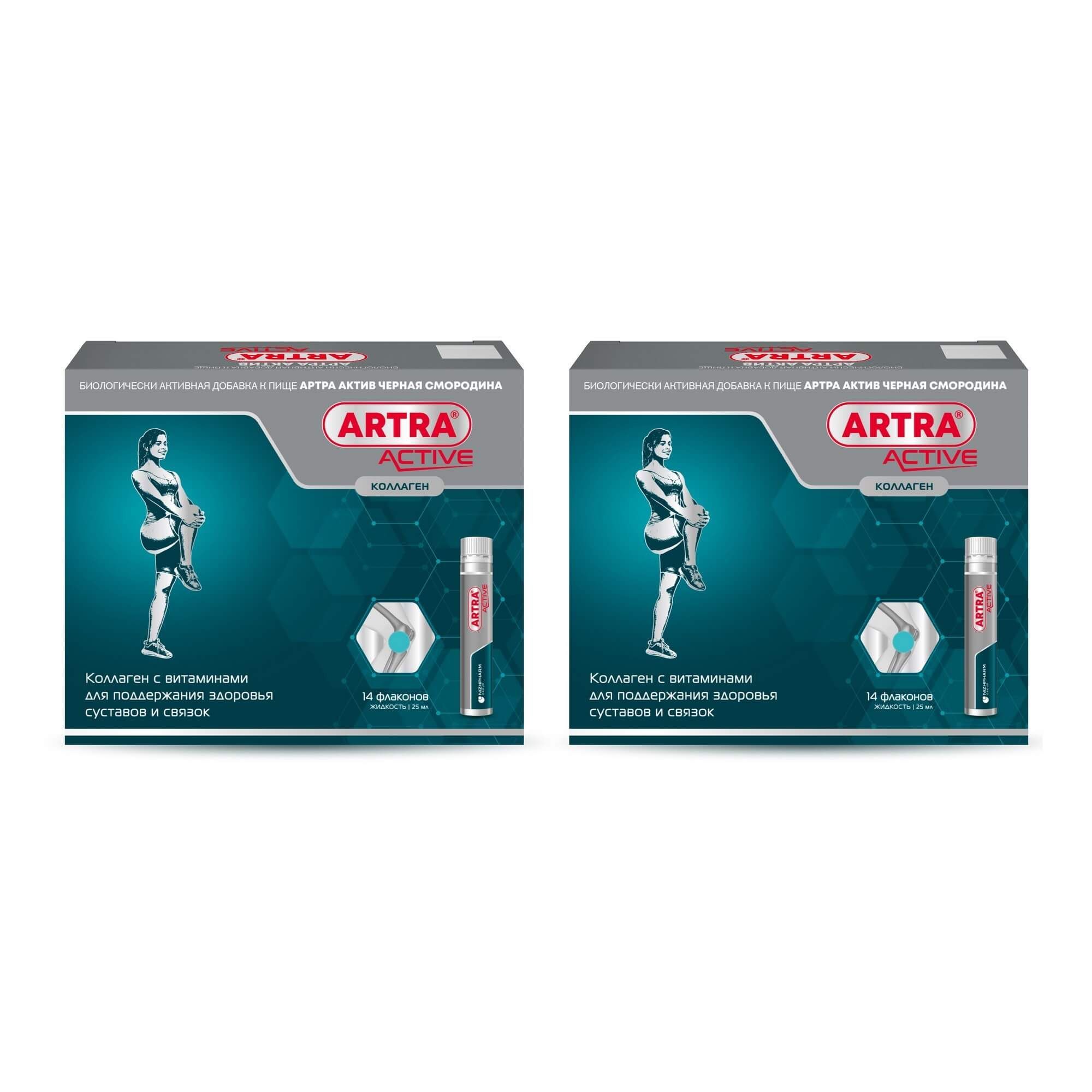 Изображение товара 2Х Артра Актив вкус черной смородины жидкость для приема внутрь фл. 25мл 14шт