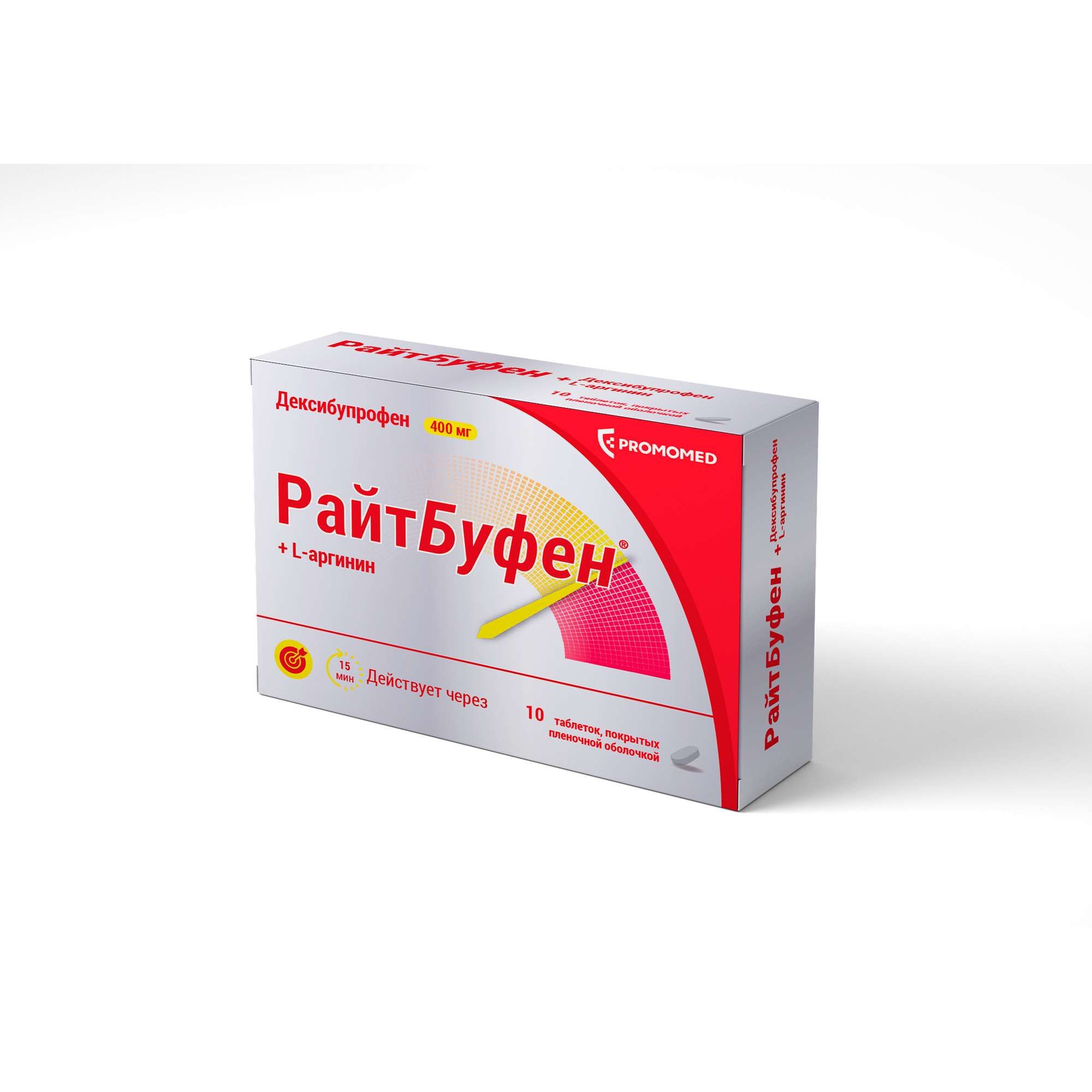 Изображение товара РайтБуфен таблетки, покрытые пленочной оболочкой 400мг 10шт