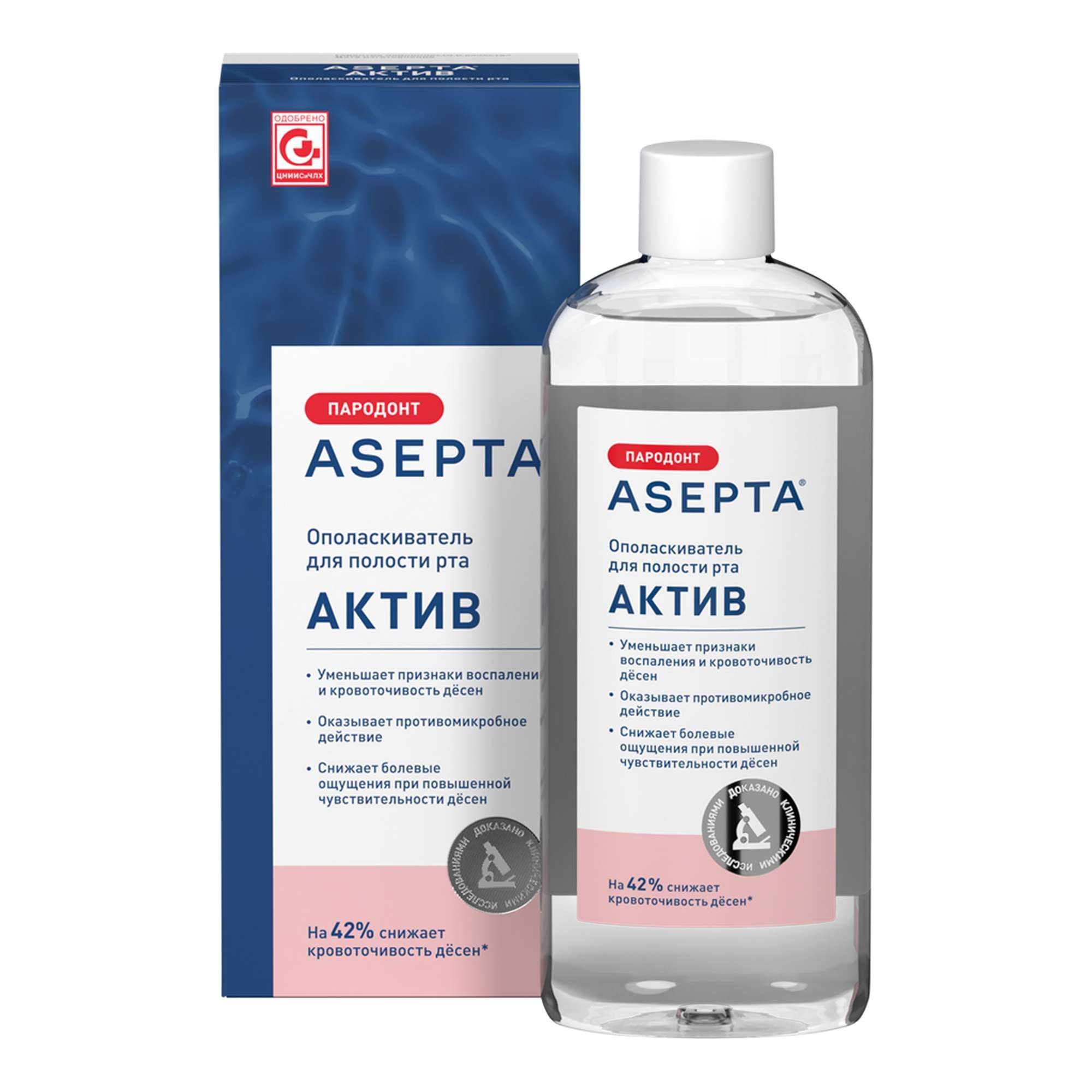 Изображение товара Ополаскиватель для полости рта Active Асепта 250мл