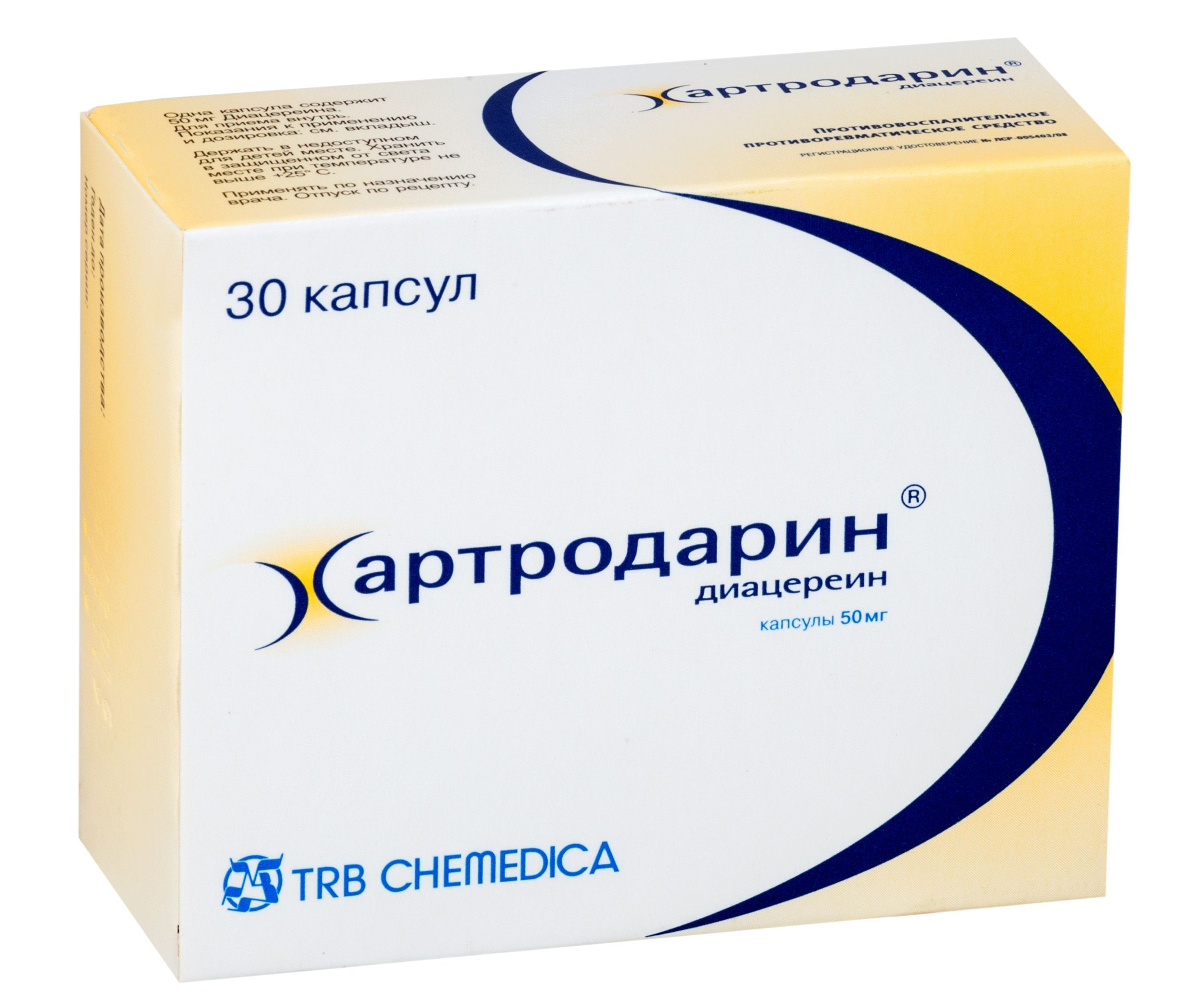 Изображение товара Артродарин капсулы 50мг 30шт