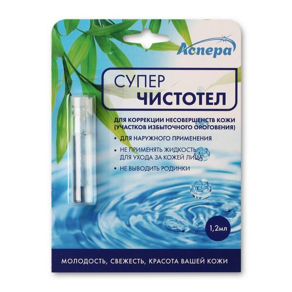 Изображение товара Средство для ухода за кожей Суперчистотел Аспера 1,2мл для ороговения и дефектов кожи