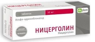 Изображение товара Ницерголин таблетки 10 мг 30 шт для сосудистых расстройств и кровообращения