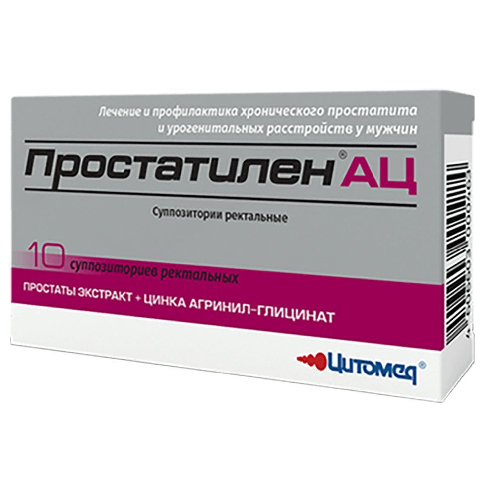 Изображение товара Простатилен АЦ суппозитории ректальные 30мг+180мг 10 шт для лечения простатита