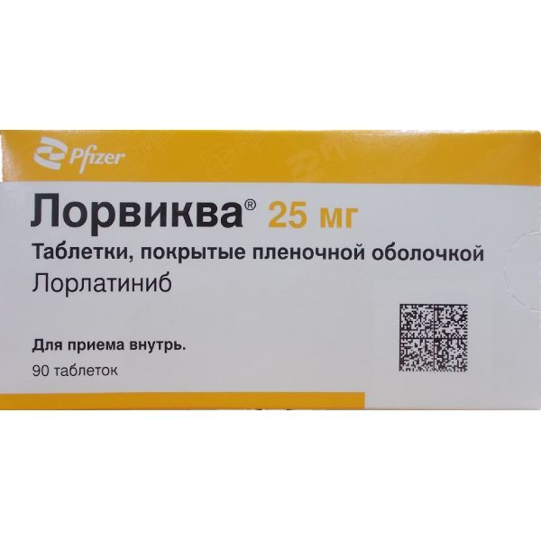 Изображение товара Лорвиква таблетки 25 мг для лечения немелкоклеточного рака легкого и лимфомы 90 шт