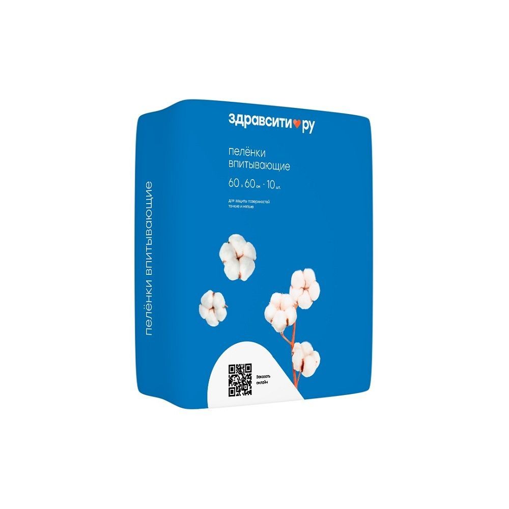 Изображение товара Пеленки впитывающие одноразовые Zdravcity 60x60см, 10 шт, Россия