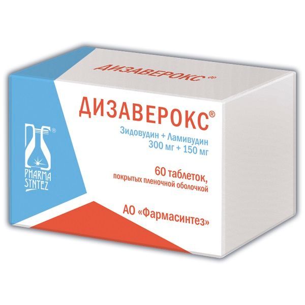 Изображение товара Дизаверокс таблетки п/о плен. 300мг+150мг для лечения ВИЧ-инфекции