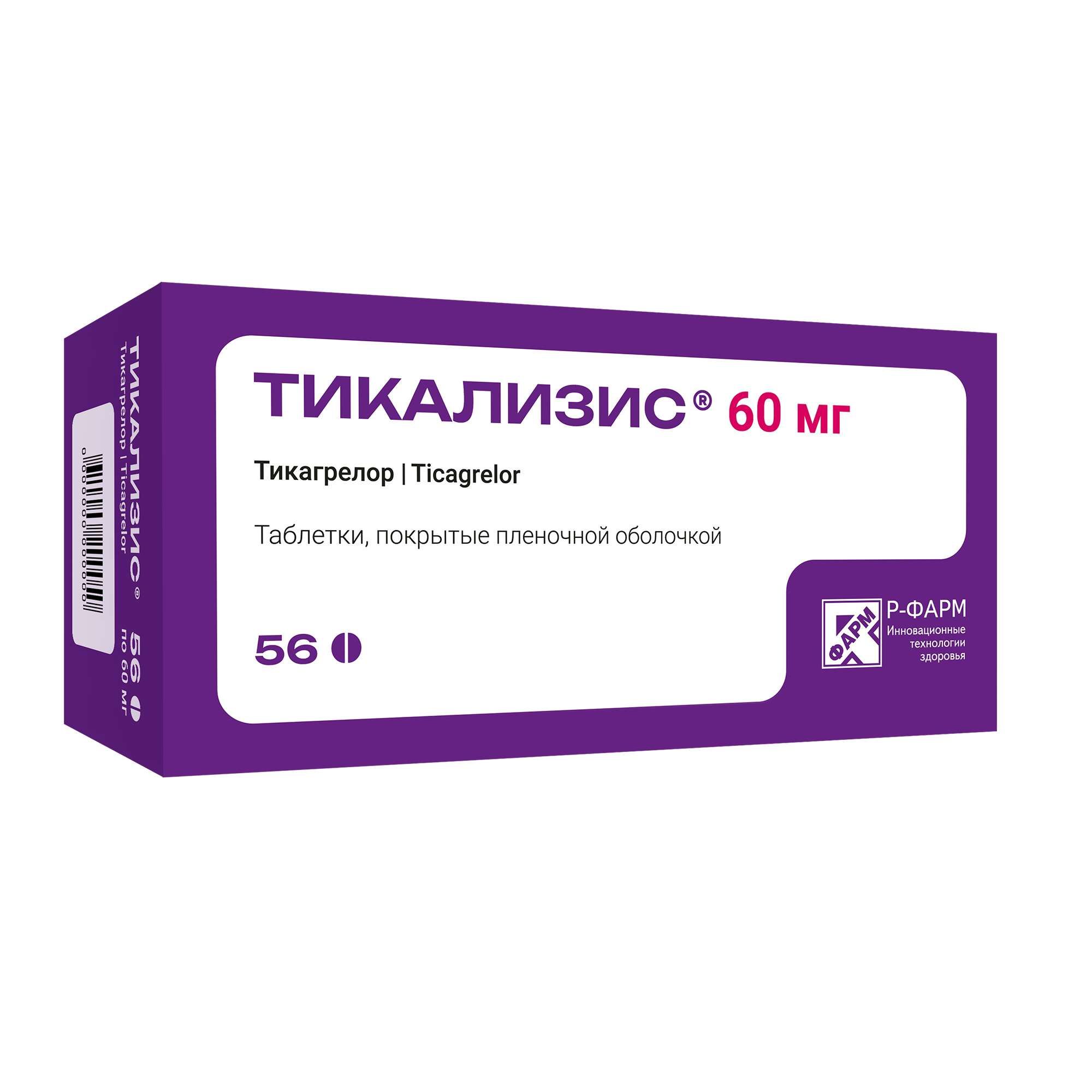Изображение товара Тикализис таблетки п/о 60 мг 60 шт Антитромботический препарат