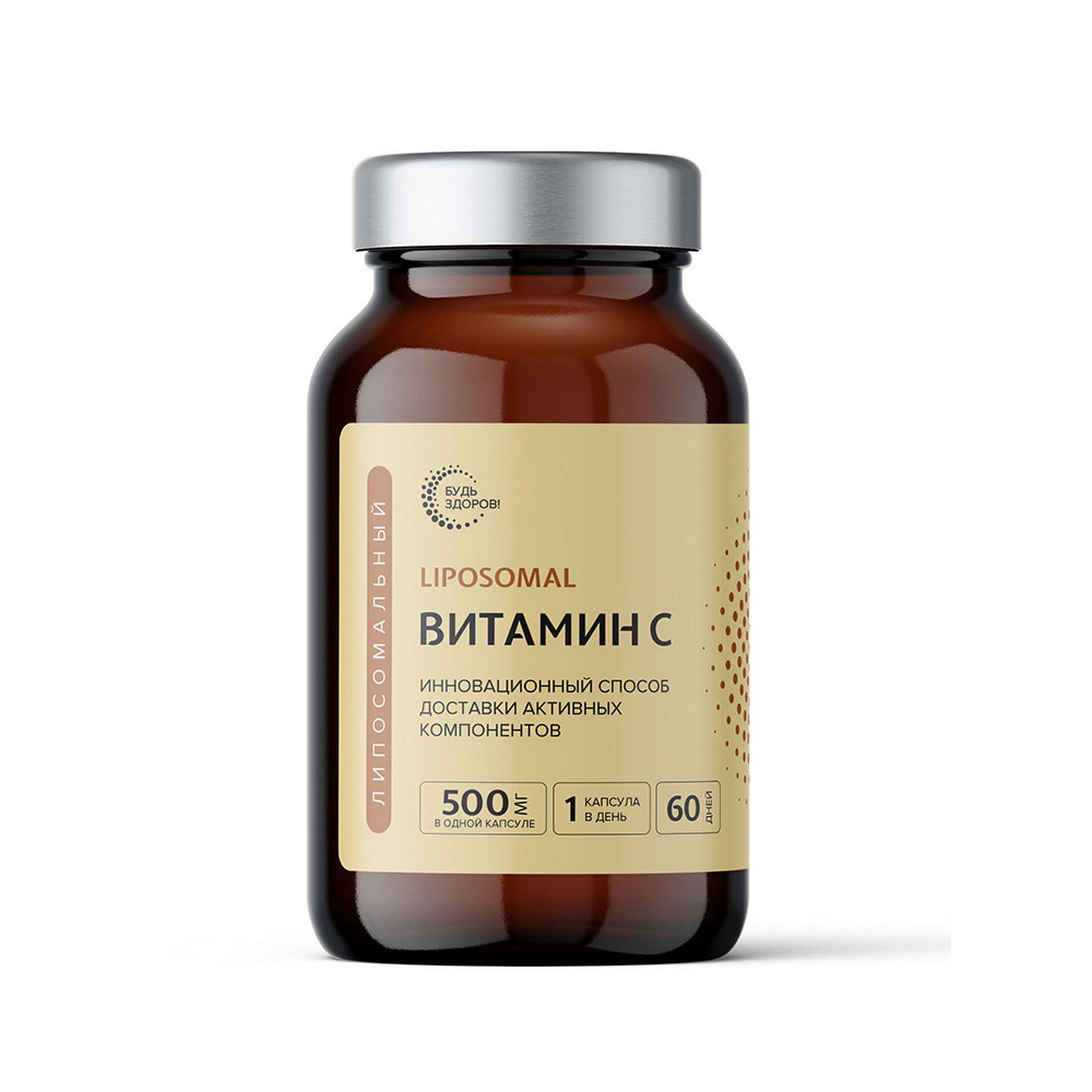Изображение товара Витамин С липосомальный Будь Здоров! капсулы 500мг 60шт