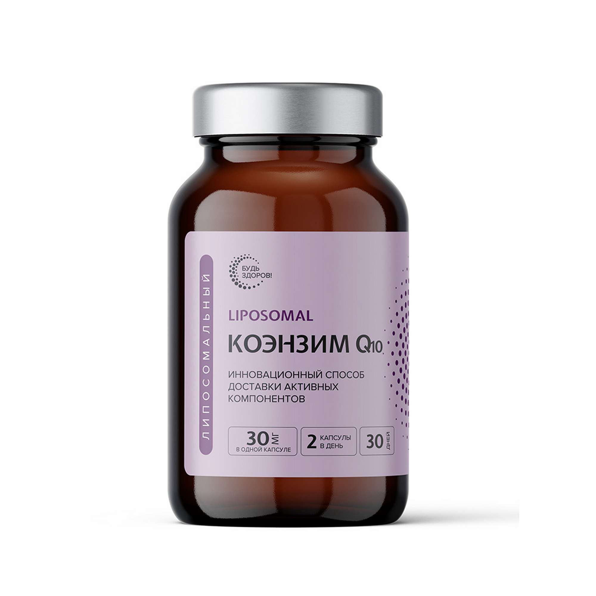 Изображение товара Липосомальный коэнзим Q10 Будь Здоров! капсулы 400мг 60 шт