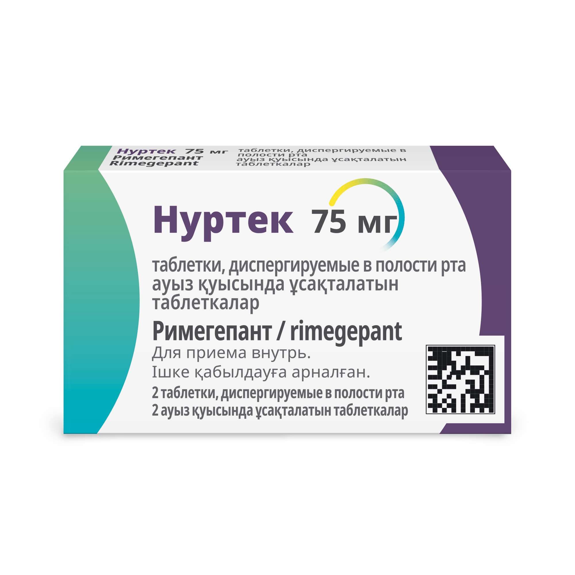 Изображение товара Нуртек таблетки диспергируемые в полости рта 75 мг для мигрени 2 шт