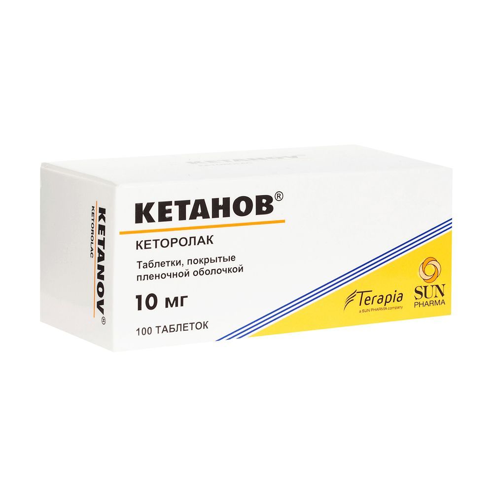 Изображение товара Кетанов таблетки п/о плен. 10мг 100шт