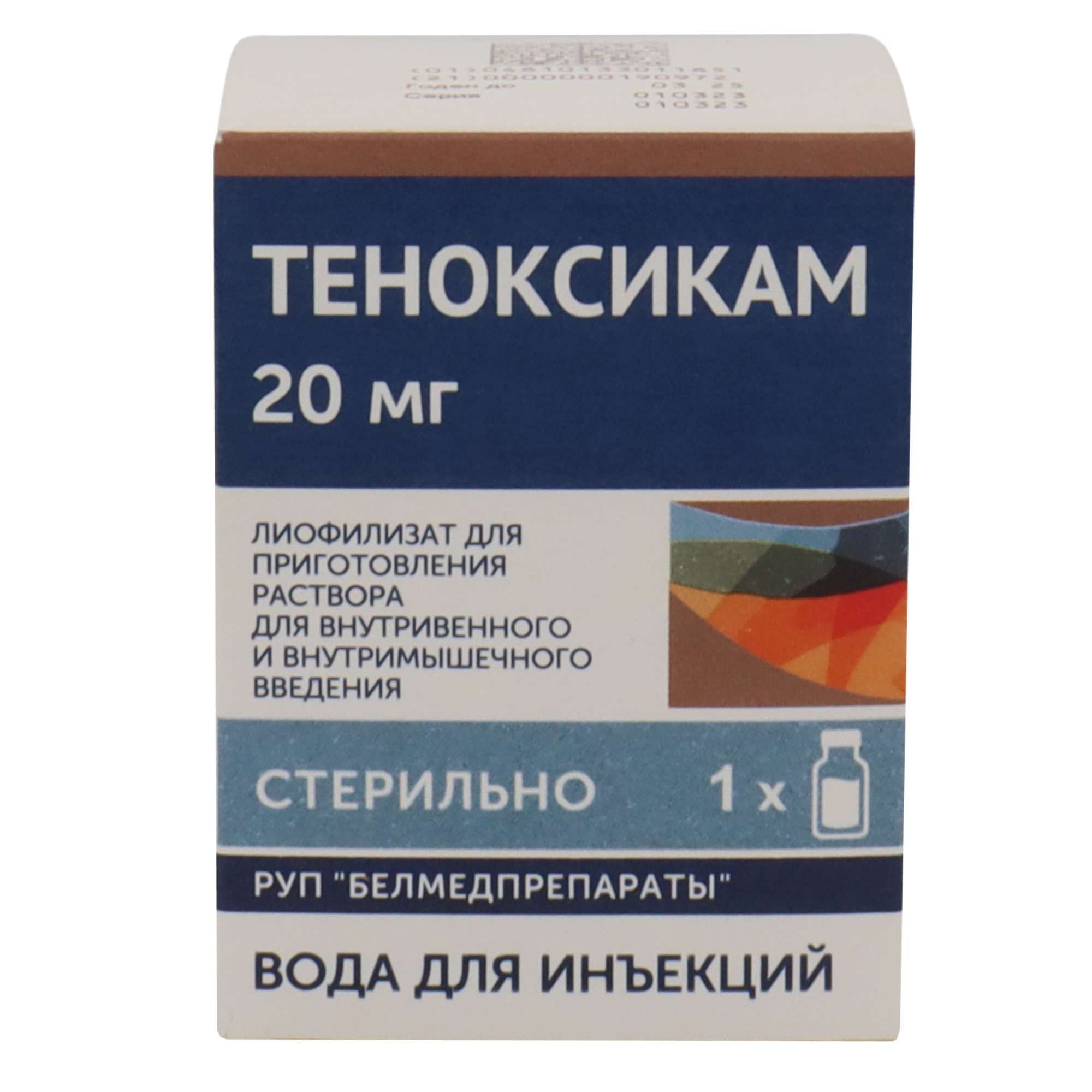 Изображение товара Теноксикам лиофилизат для приг. раствора для в/в и в/м введ. 20мг+Растворитель амп. 2мл