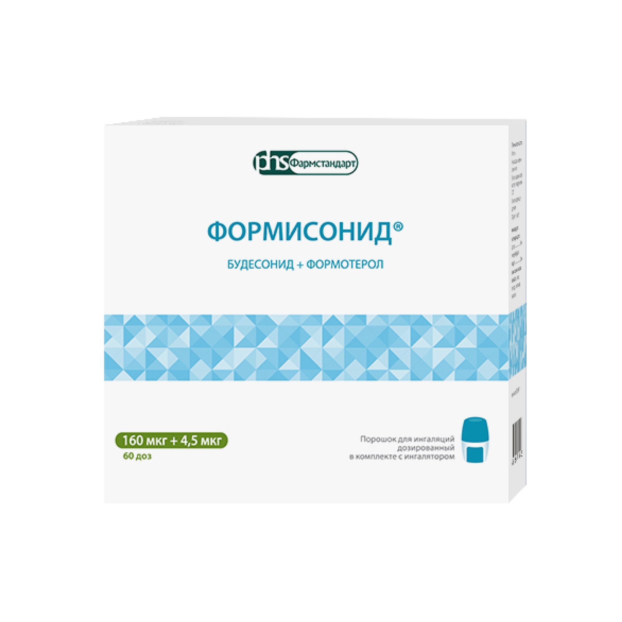 Изображение товара Формисонид порошок для ингаляций 160мкг+4,5мкг 60 шт для бронхиальной астмы и ХОБЛ