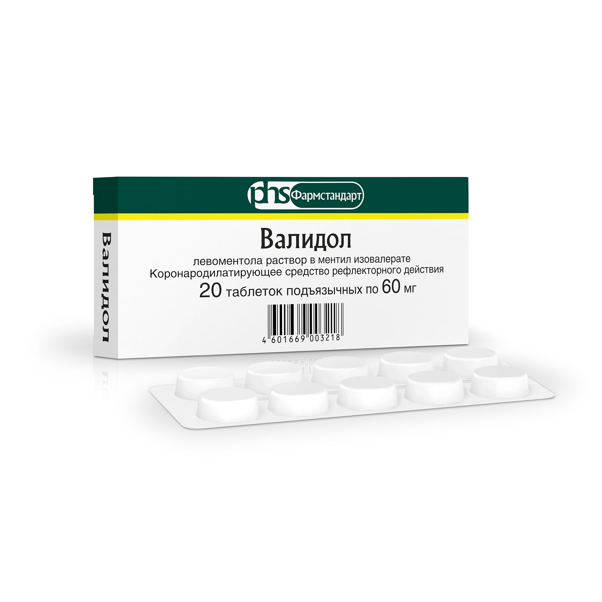 Изображение товара Валидол таблетки подъязычные 60мг 20 шт для быстрого снятия боли и стресса